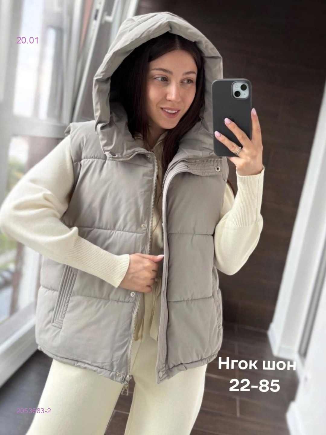 Жилет бронь 2053683-2