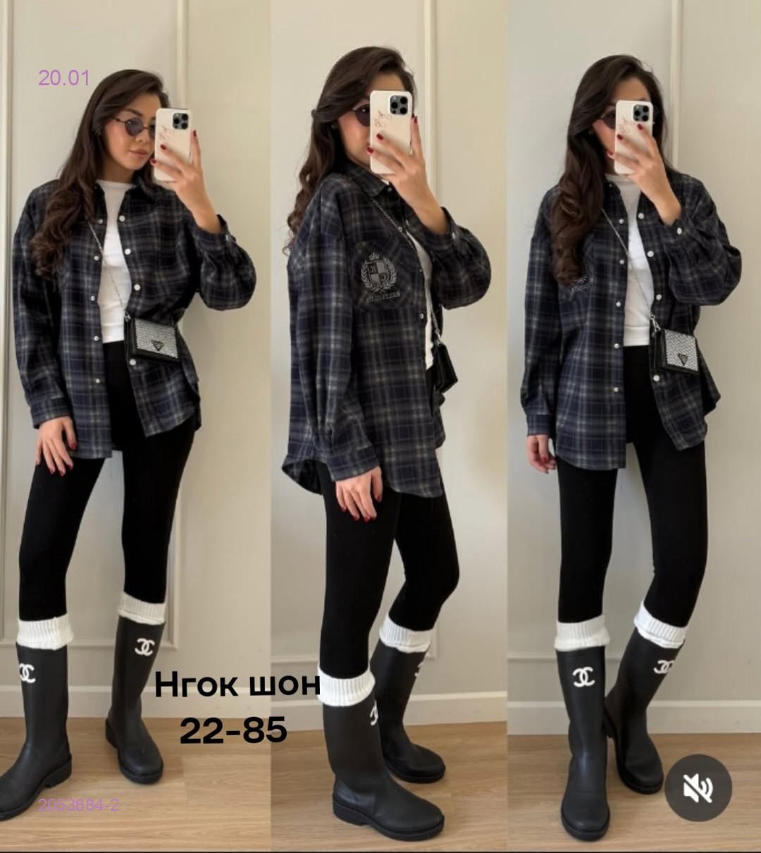 Рубашка бронь 2053684-2