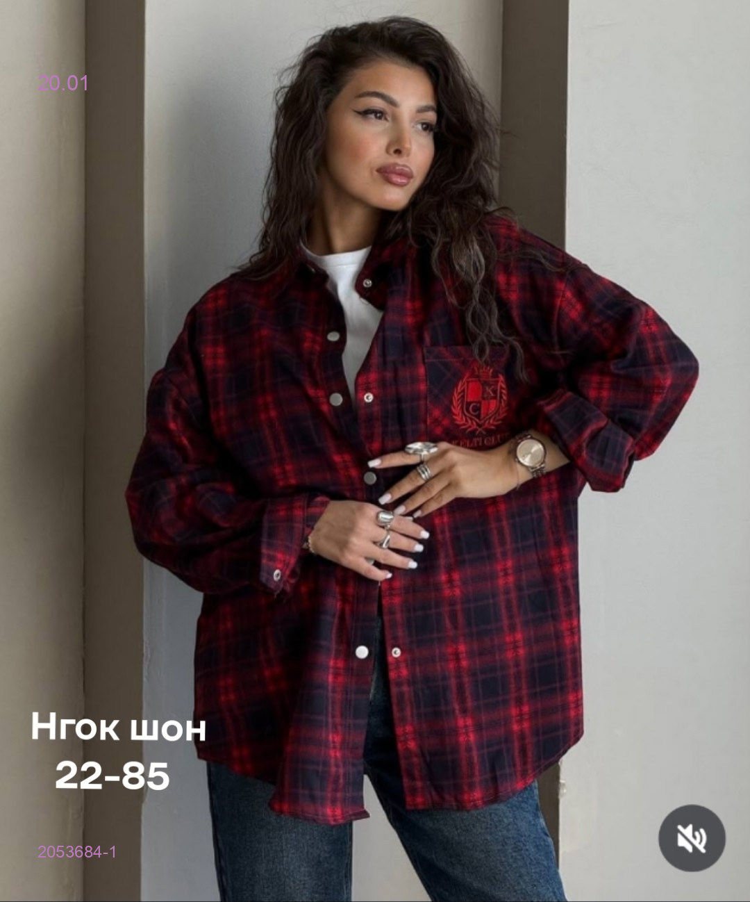 Рубашка бронь 2053684-1