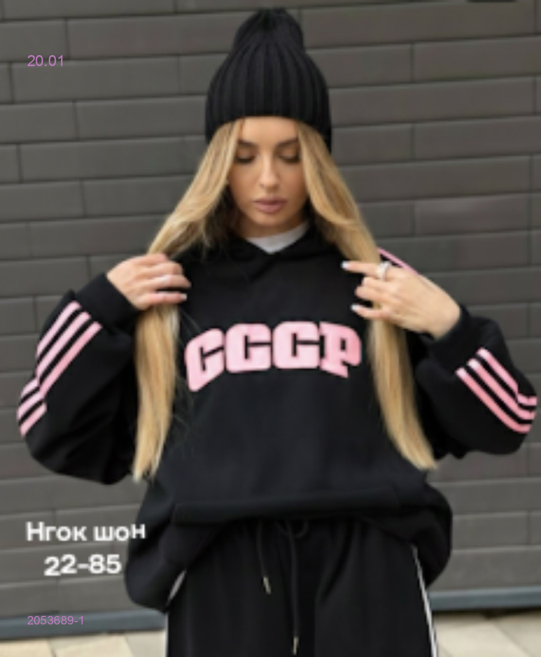 Толстовка бронь 2053689-1