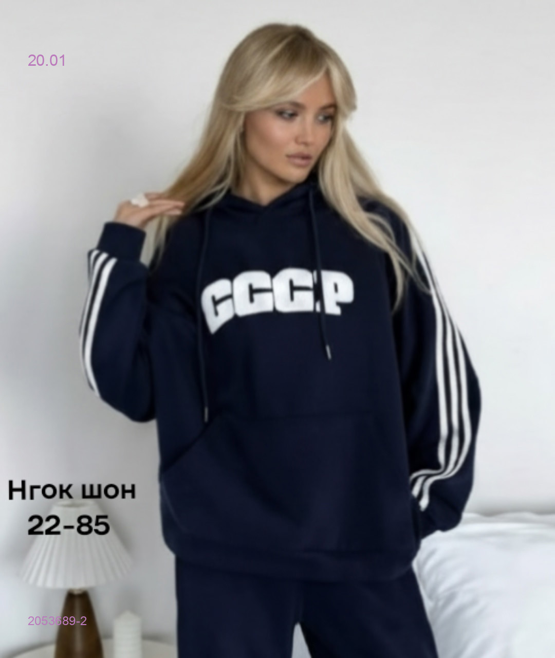 Толстовка бронь 2053689-2