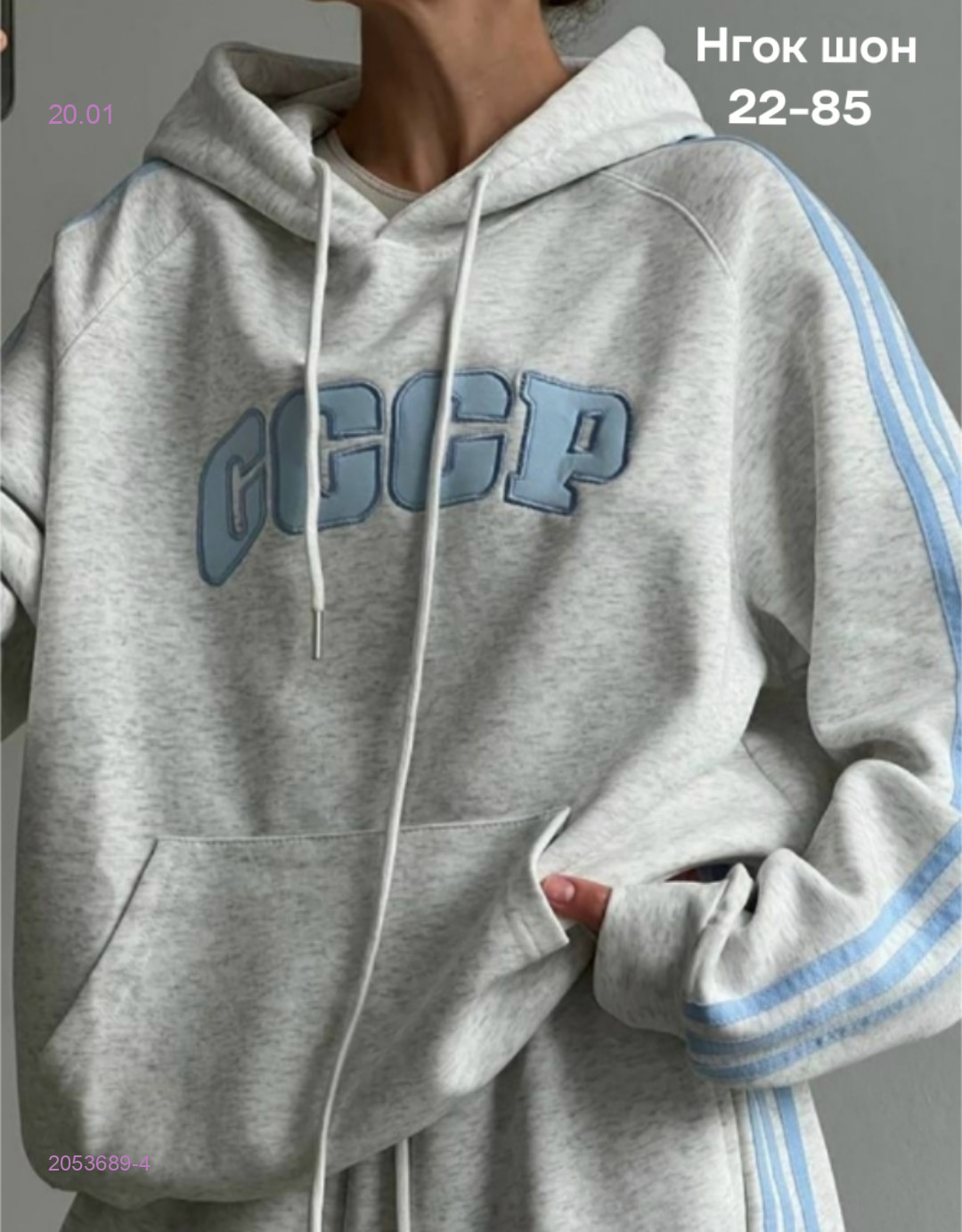 Толстовка бронь 2053689-4