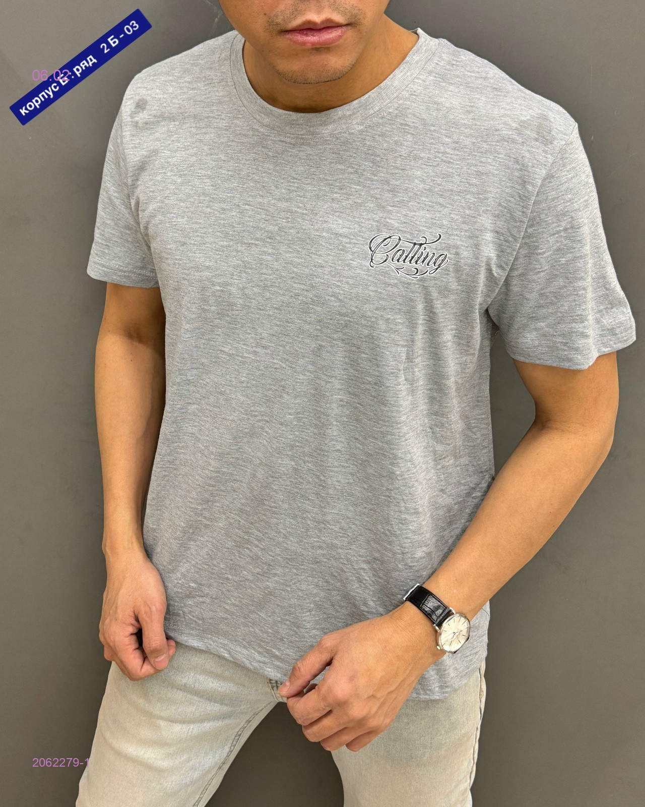 Футболка 2062279-1