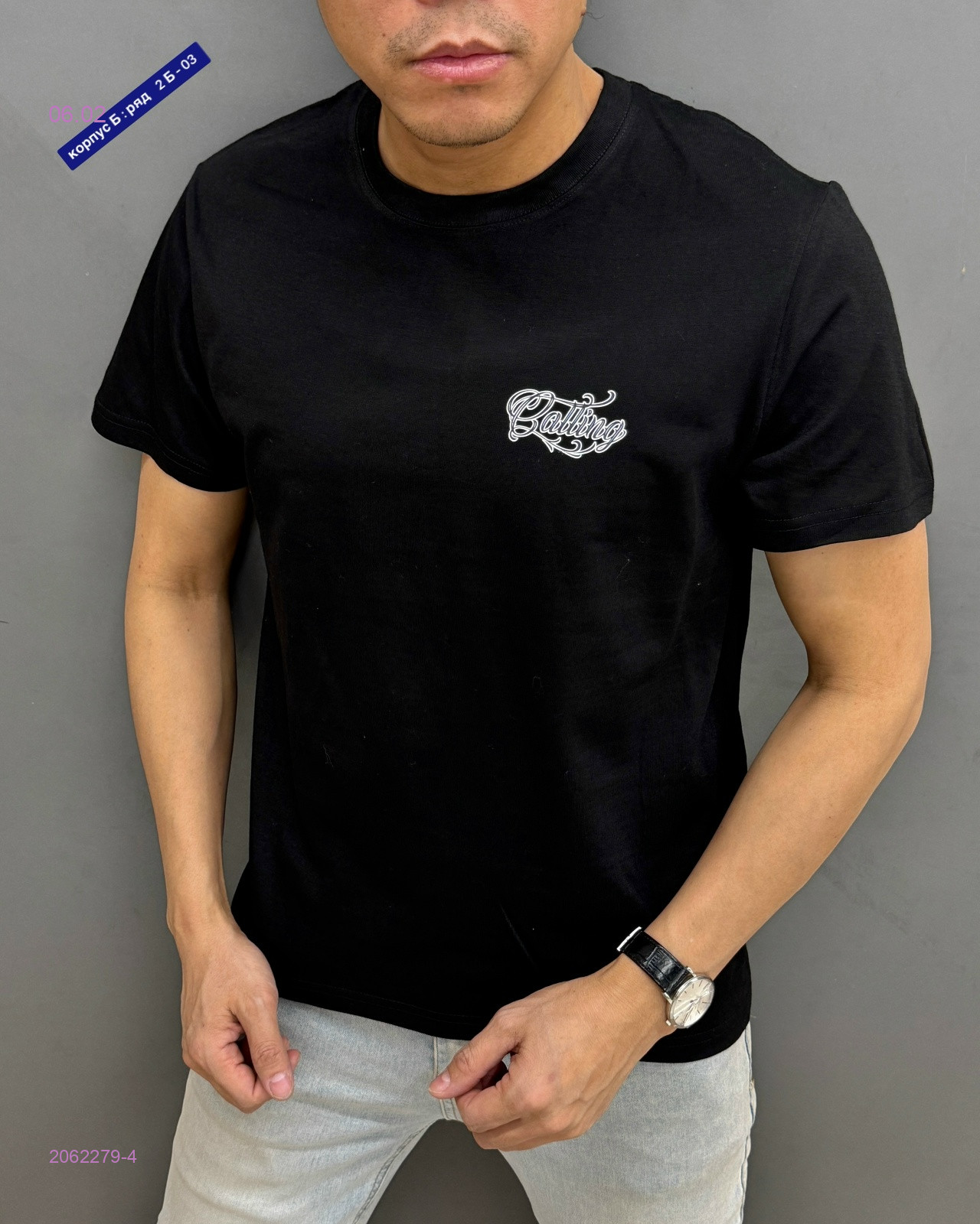 Футболка 2062279-4