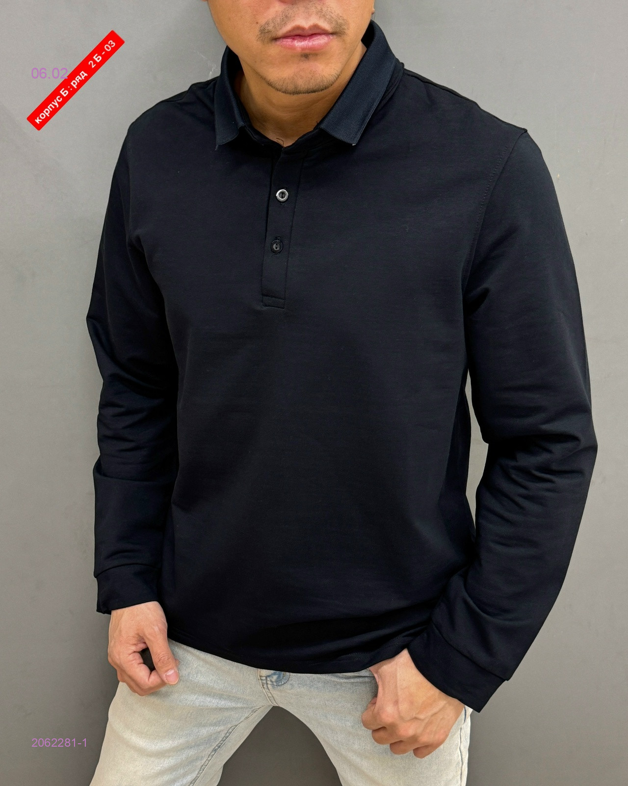 Футболка 2062281-1