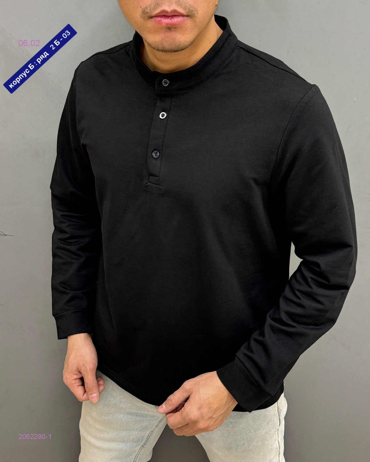 Футболка 2062280-1