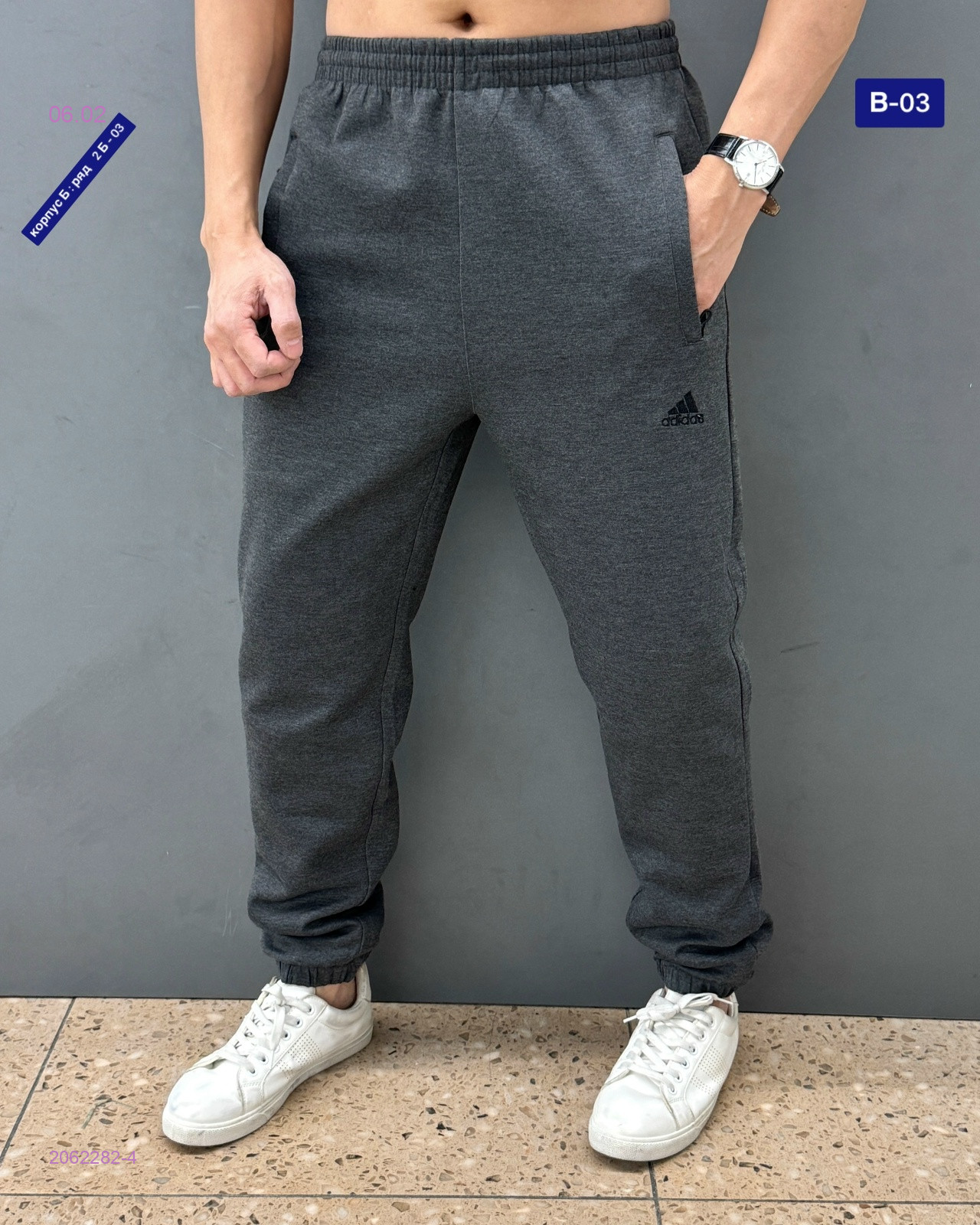 Штаны 2062282-4