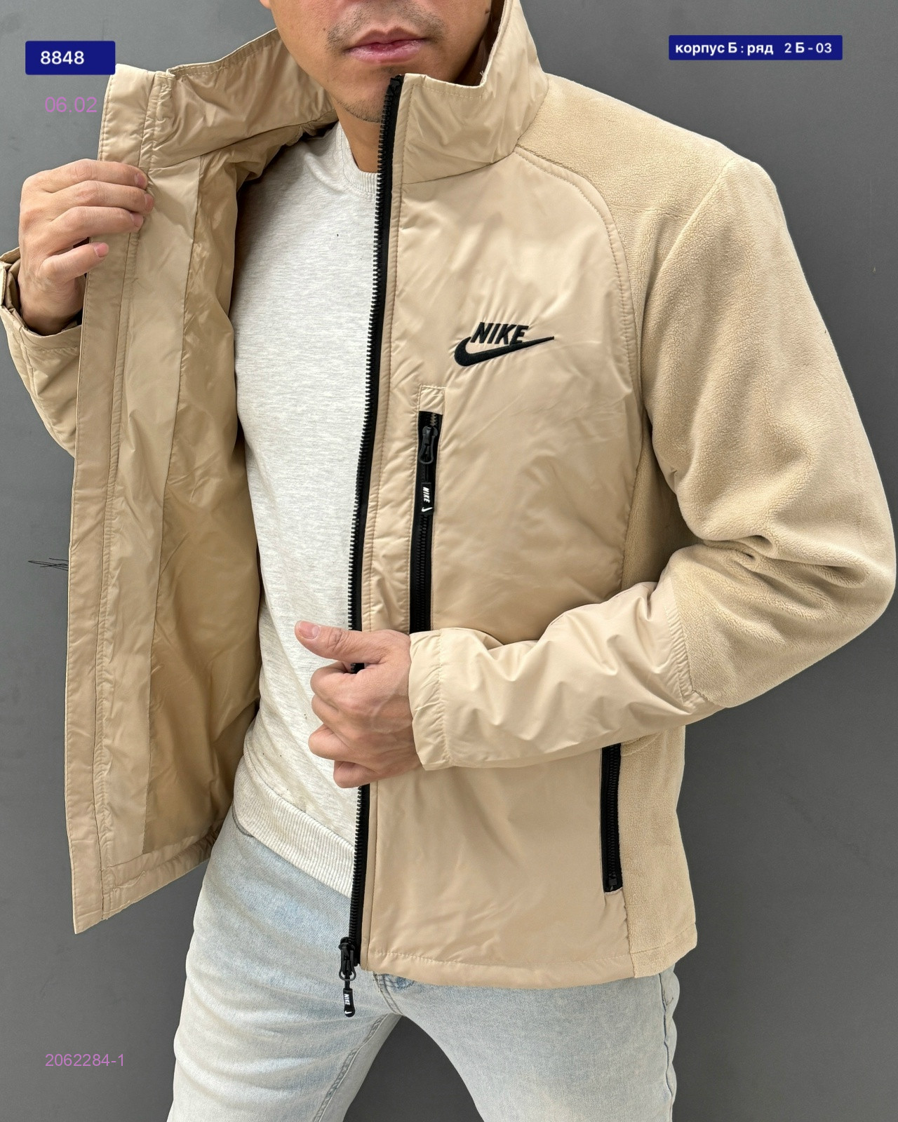 Куртка весна бронь 2062284-1