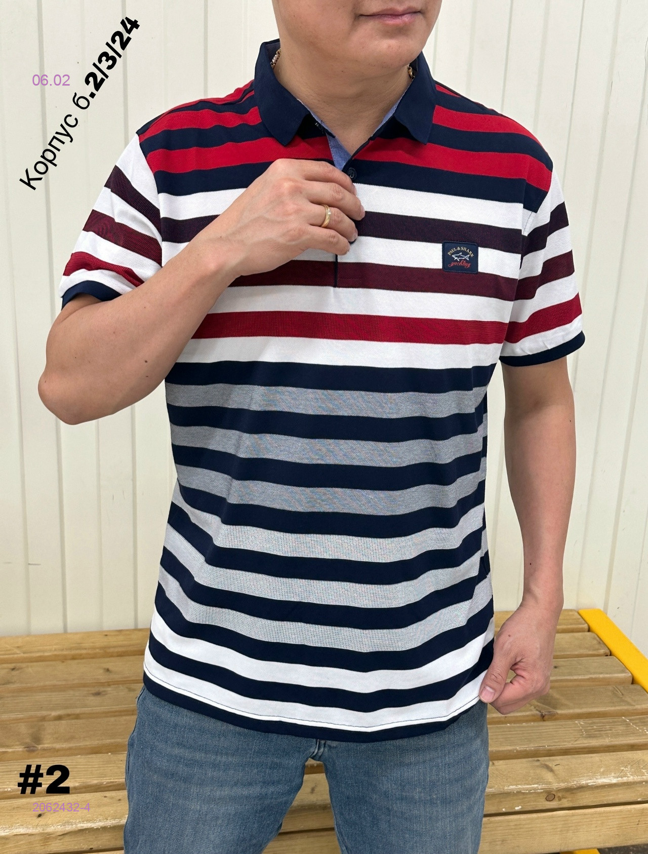 Футболка 2062432-4