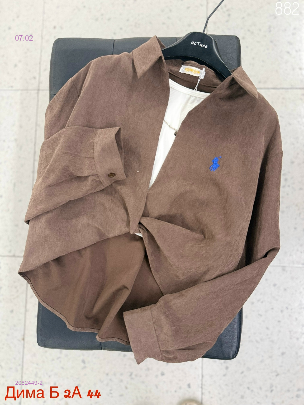 Рубашка с топиком бронь 2062449-2