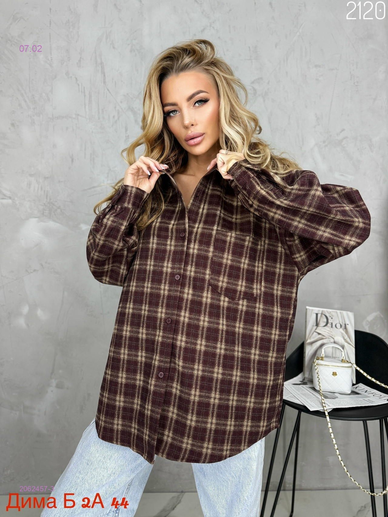 Рубашка бронь 2062457-3