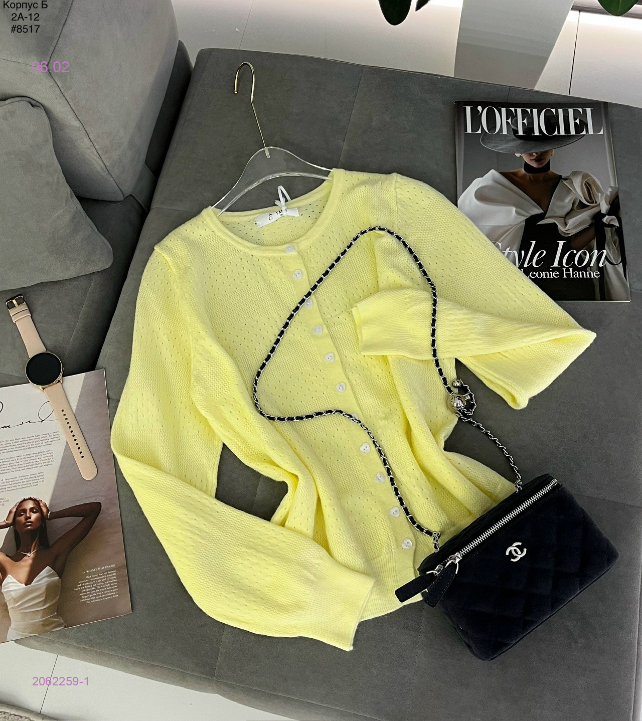 Кофта 2062259-1