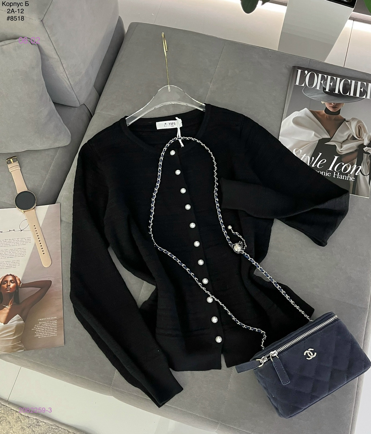 Кофта 2062259-3