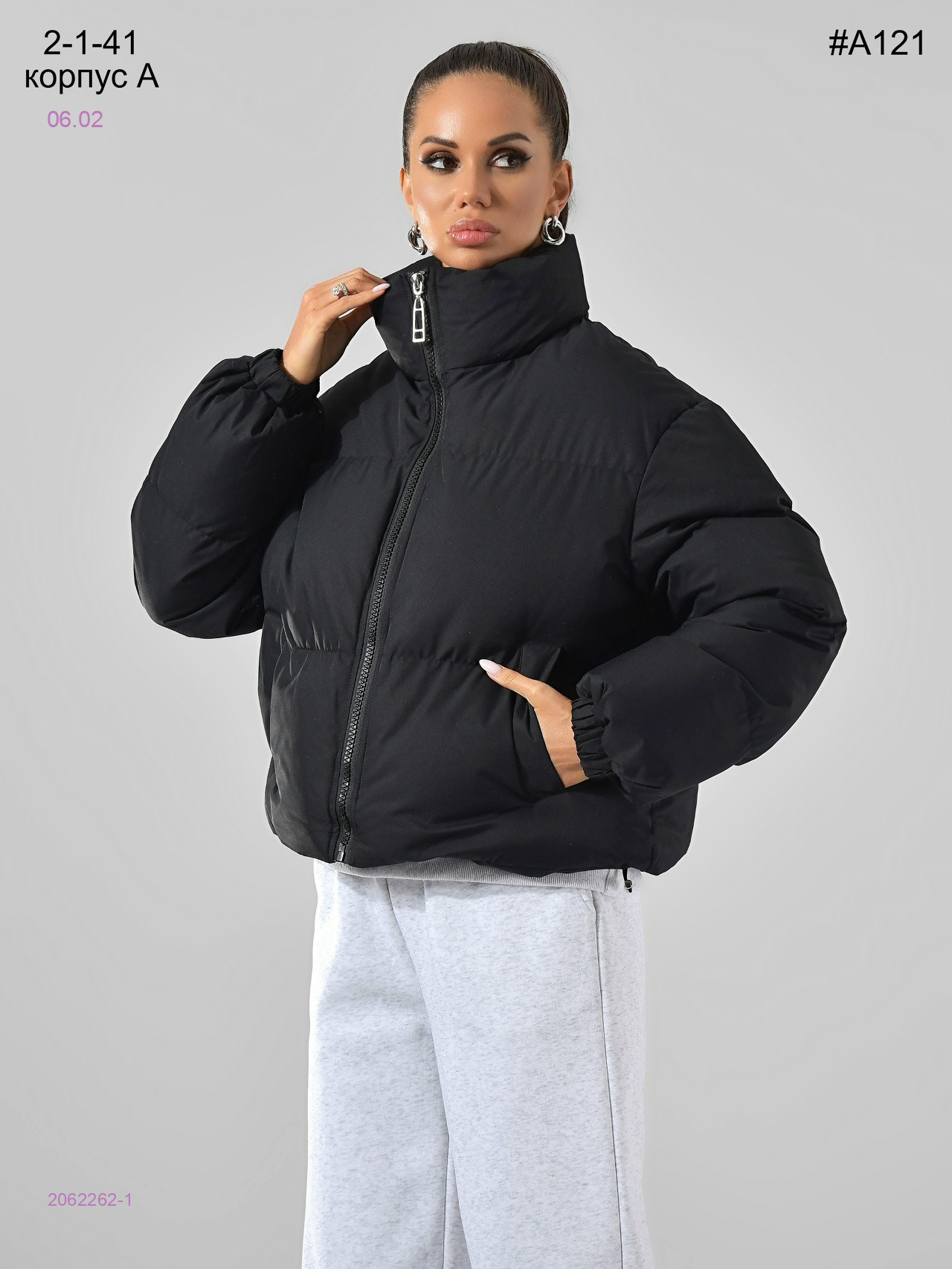 Куртка 2062262-1