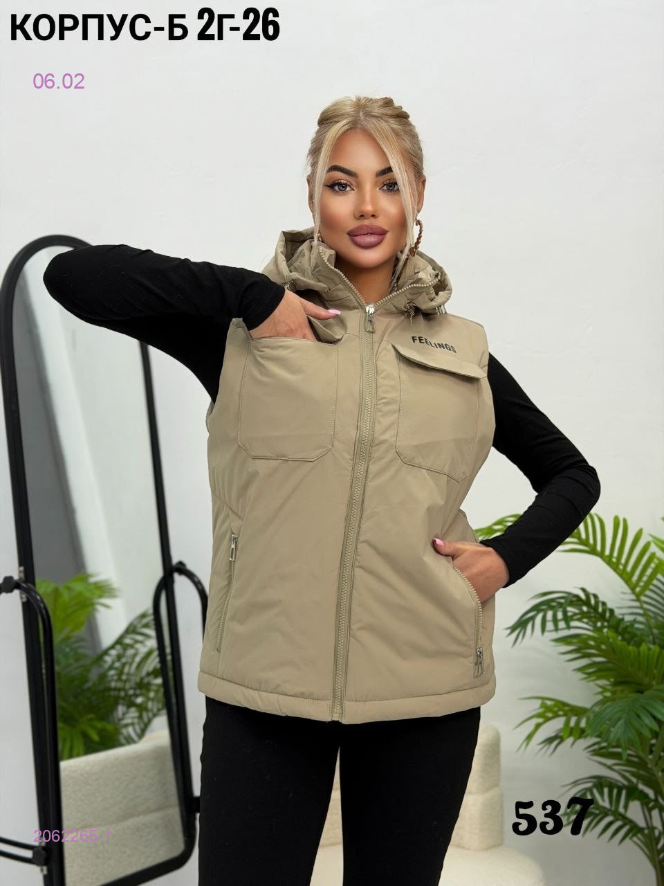 Жилет 2062265-1