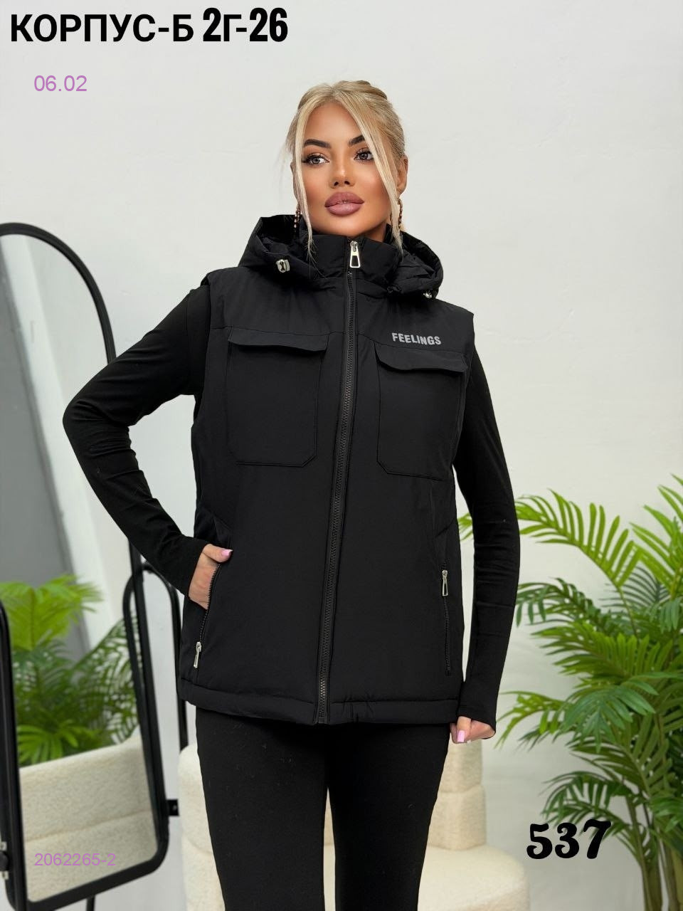 Жилет 2062265-2