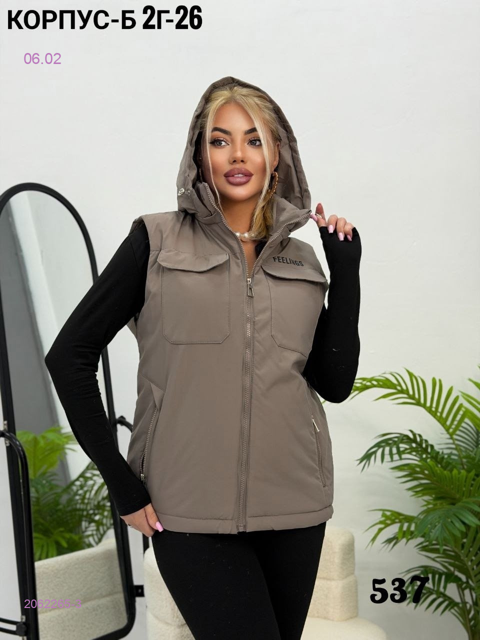 Жилет 2062265-3