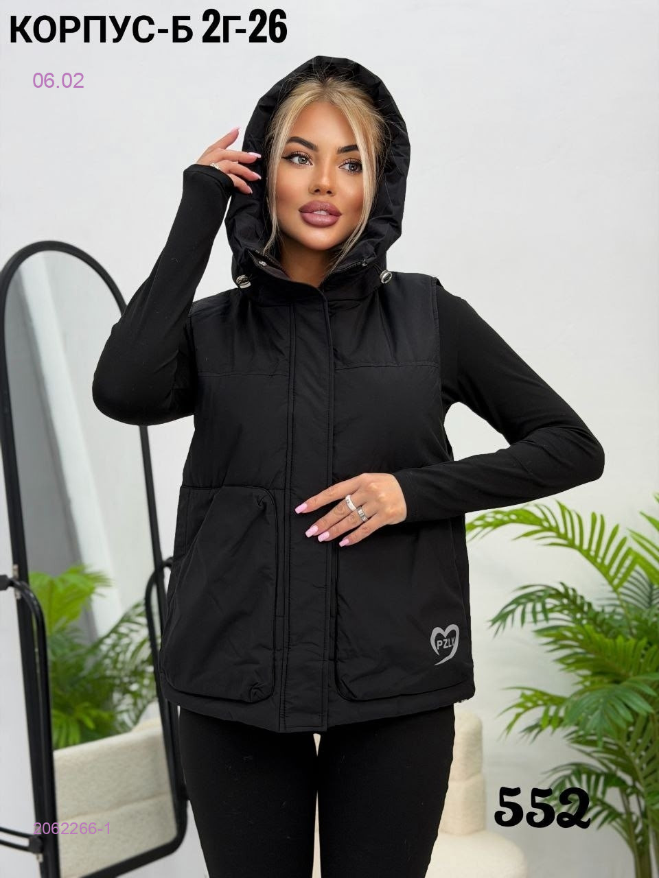 Жилет 2062266-1