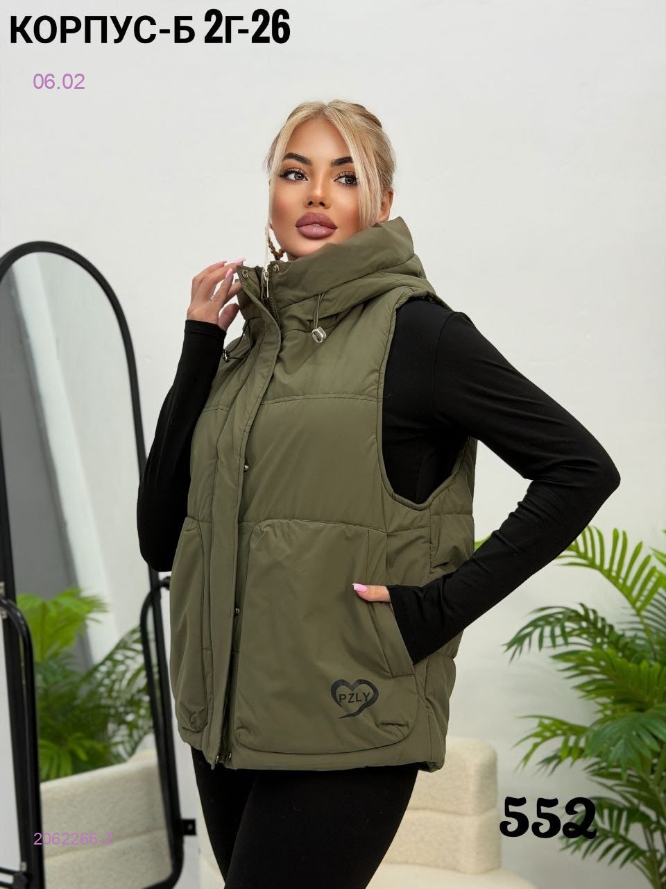 Жилет 2062266-2