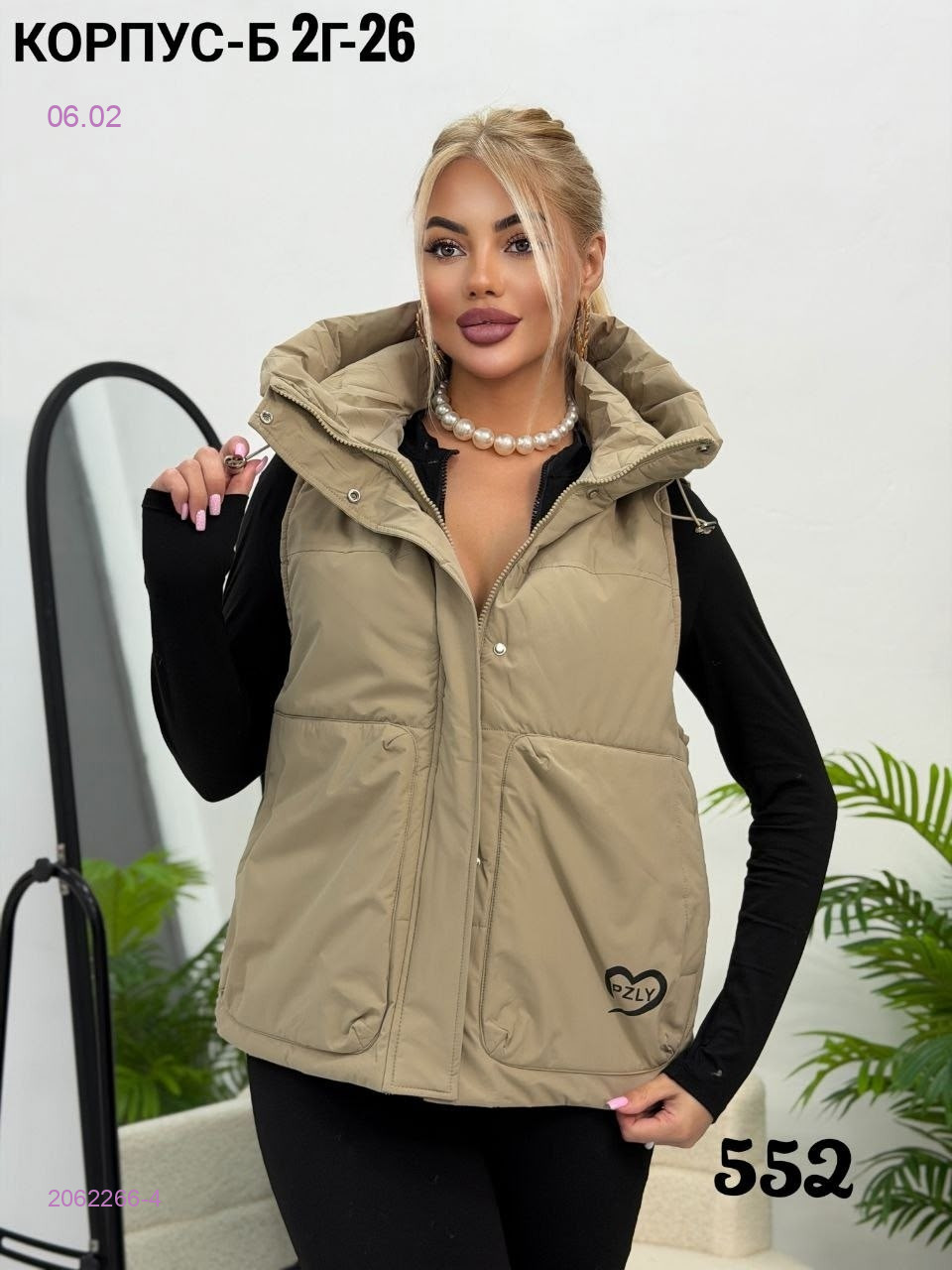 Жилет 2062266-4