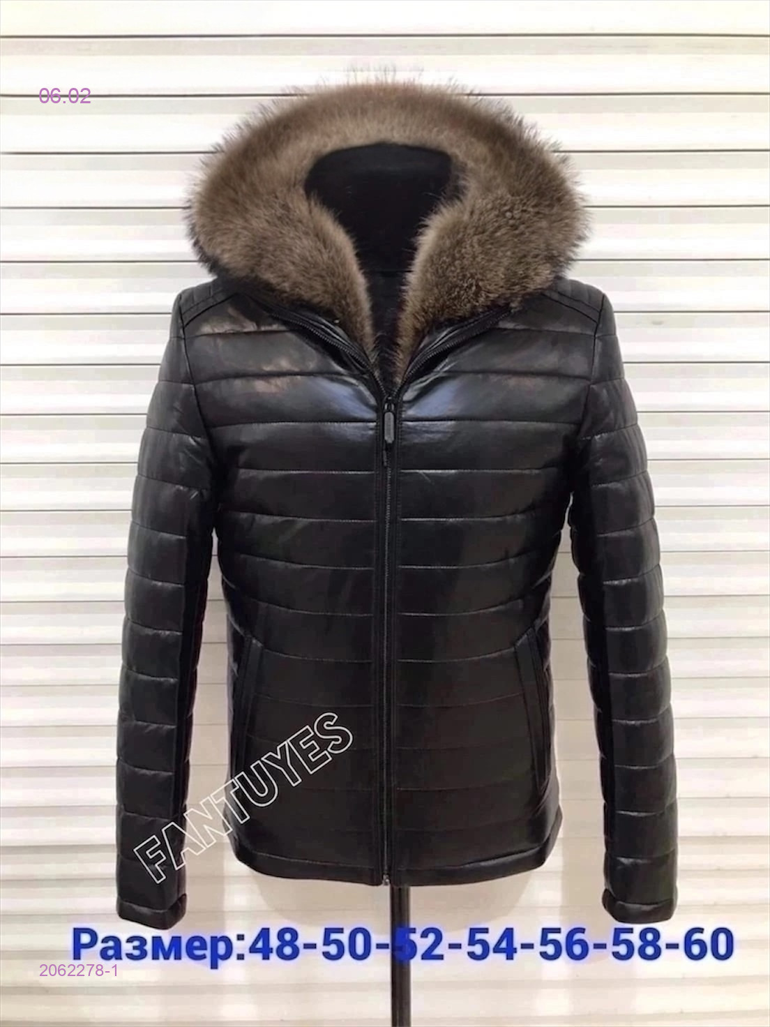 Куртка зима 2062278-1