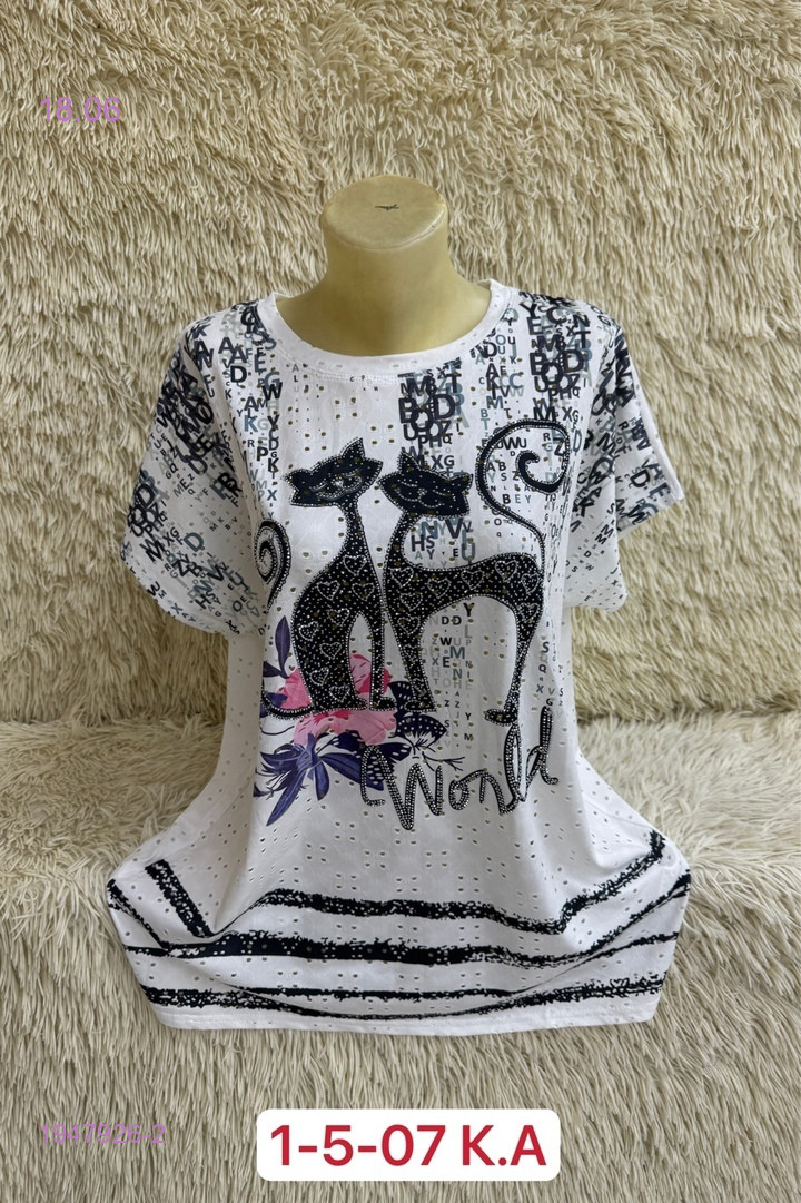 Футболка 1947926-2