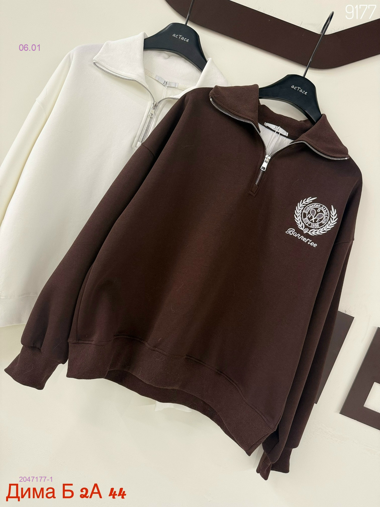 Кофта бронь 2047177-1