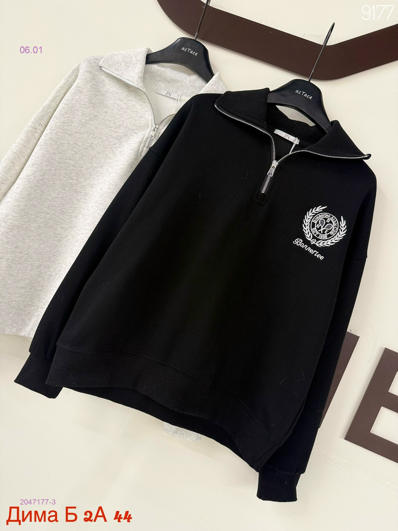 Кофта бронь 2047177-3