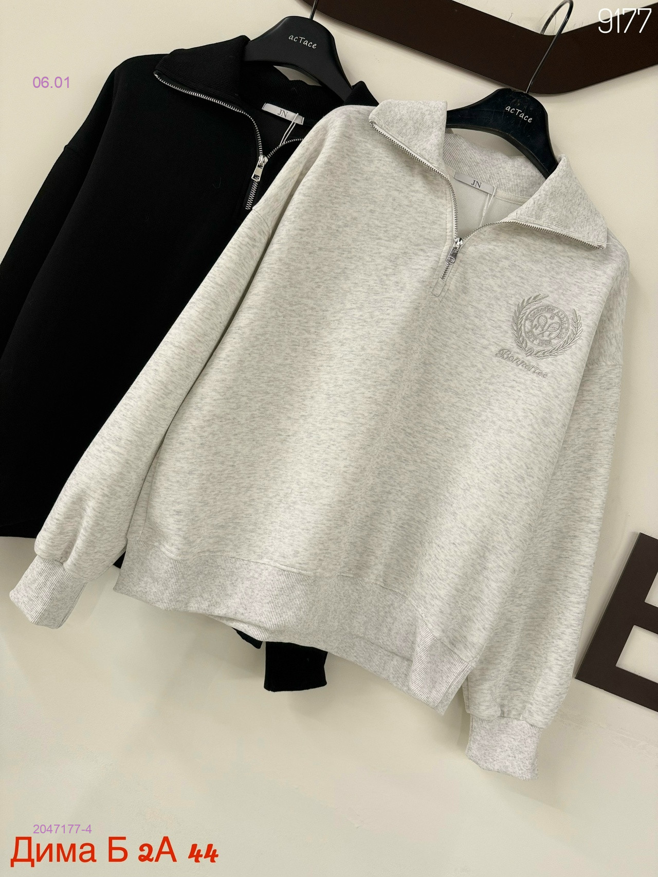 Кофта бронь 2047177-4
