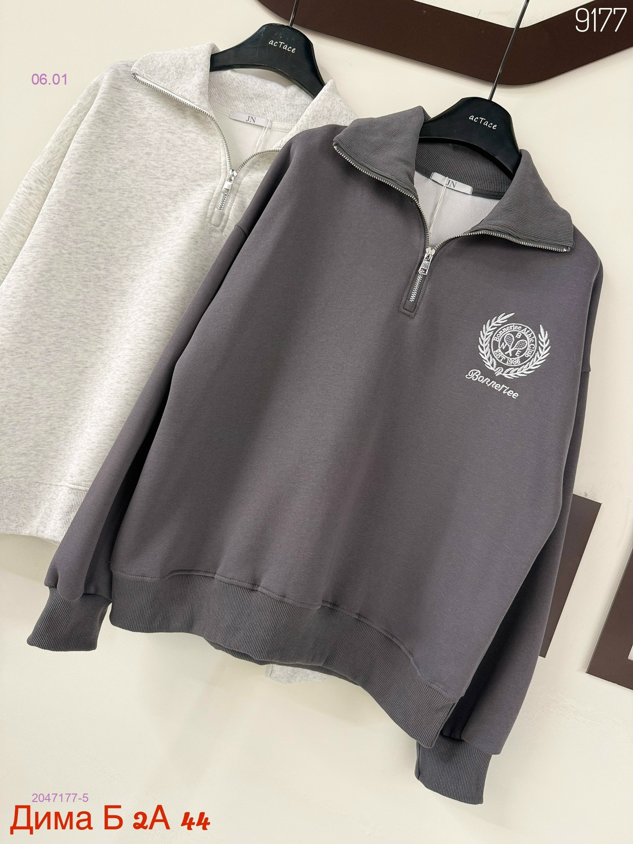 Кофта бронь 2047177-5