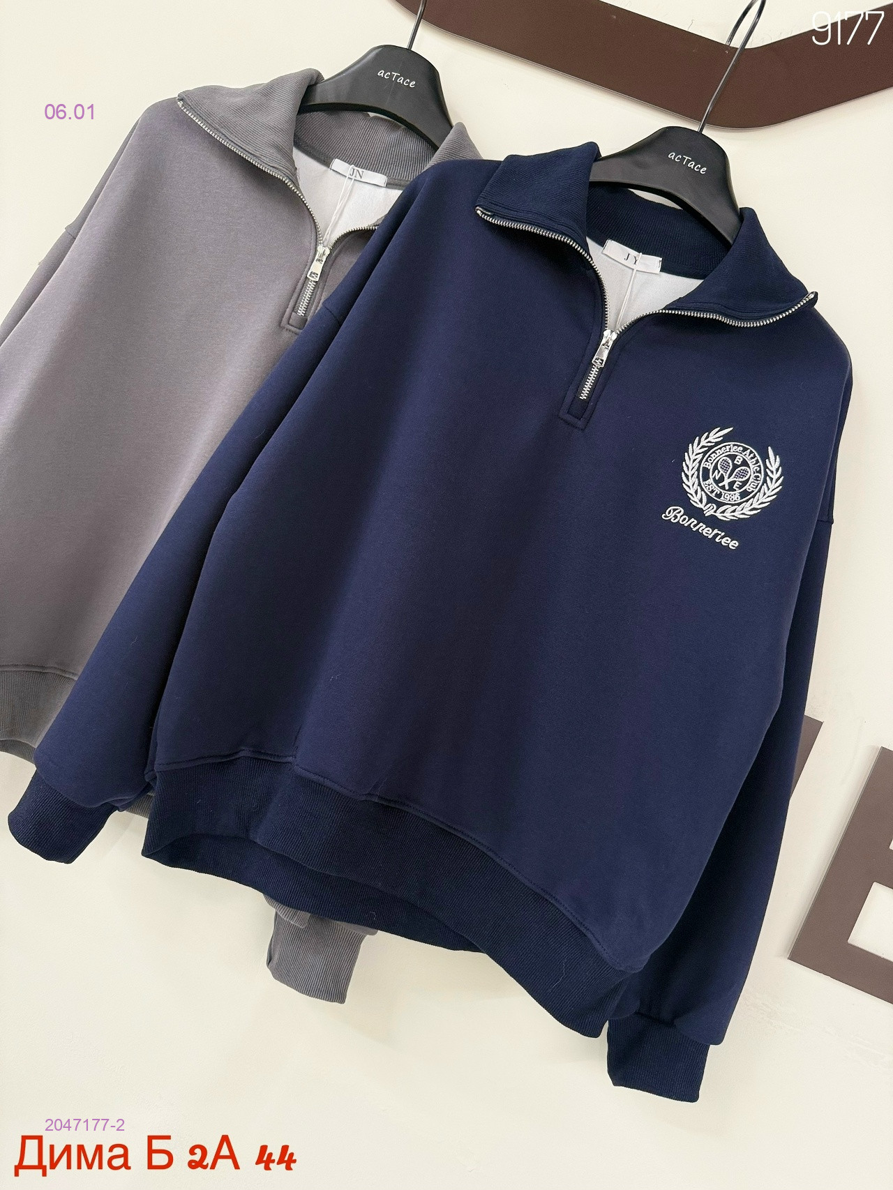 Кофта бронь 2047177-2