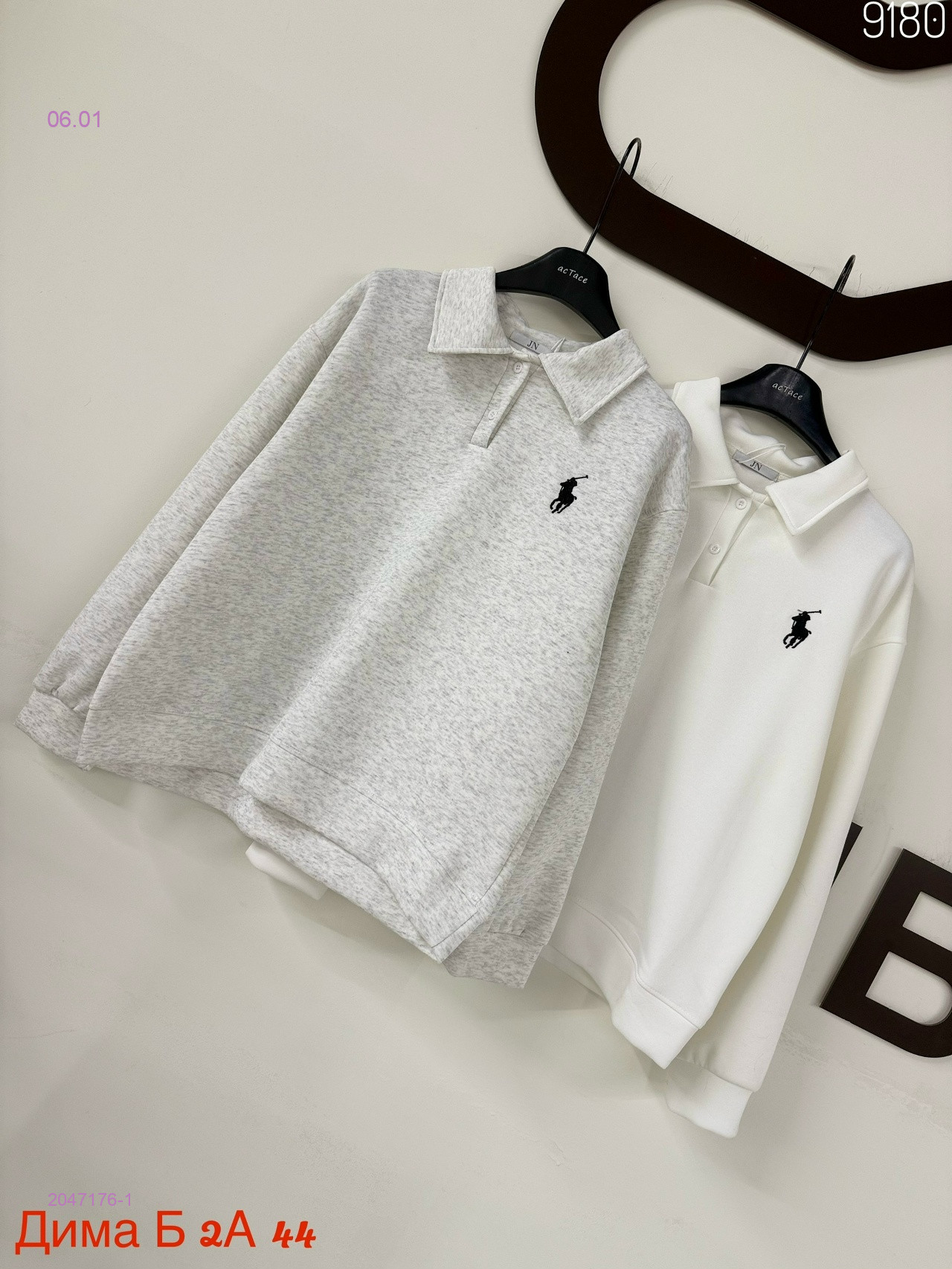 Кофта бронь 2047176-1