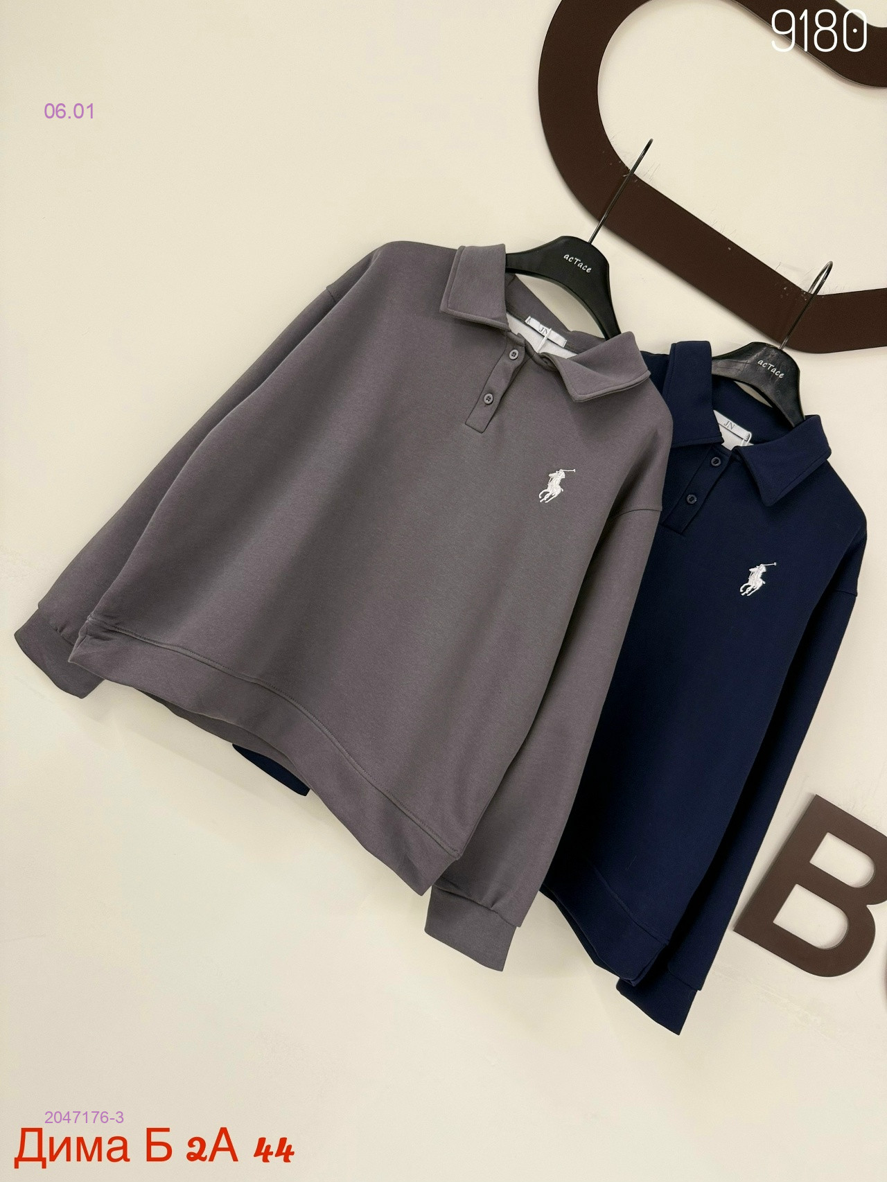 Кофта бронь 2047176-3