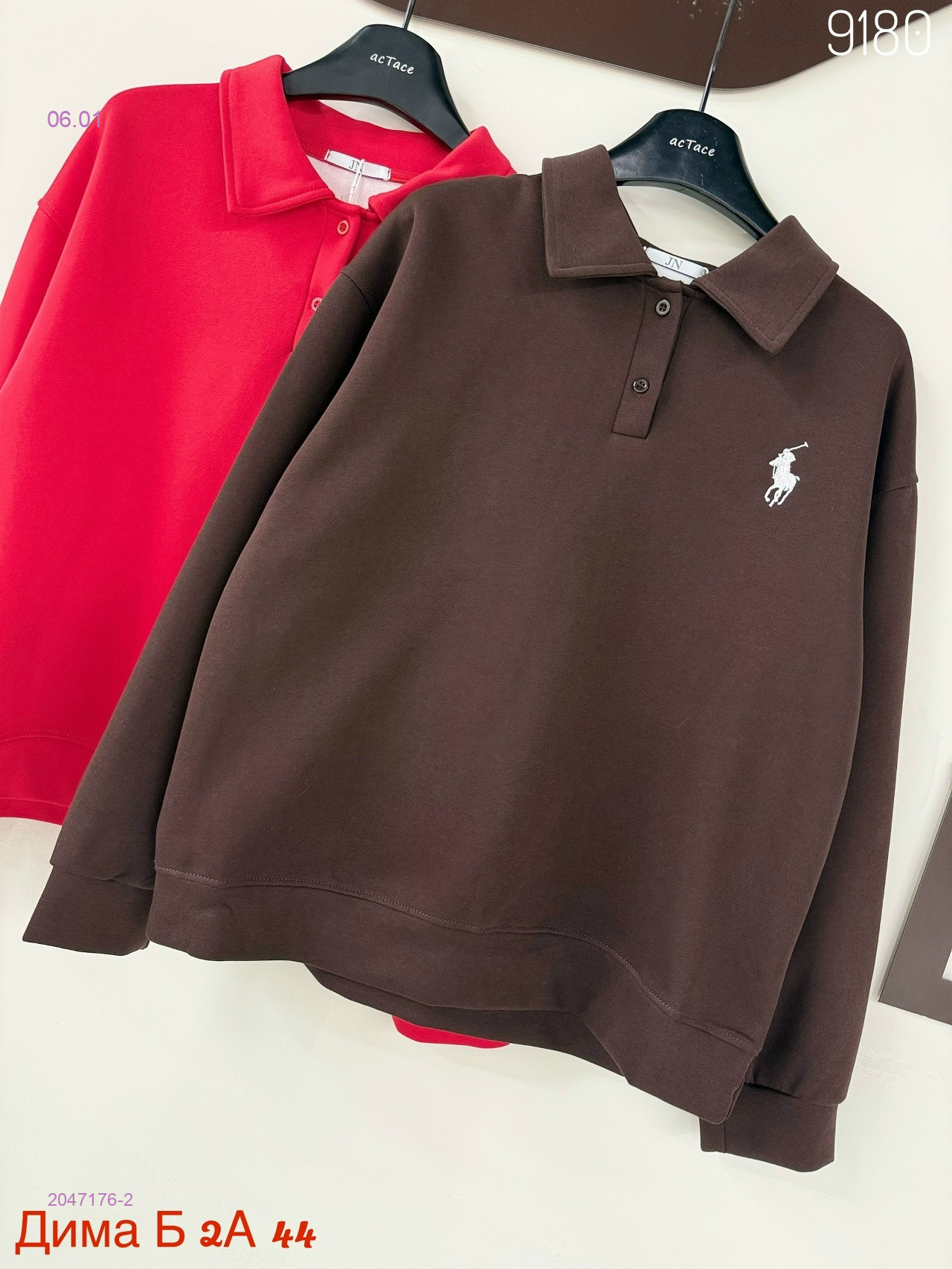 Кофта бронь 2047176-2