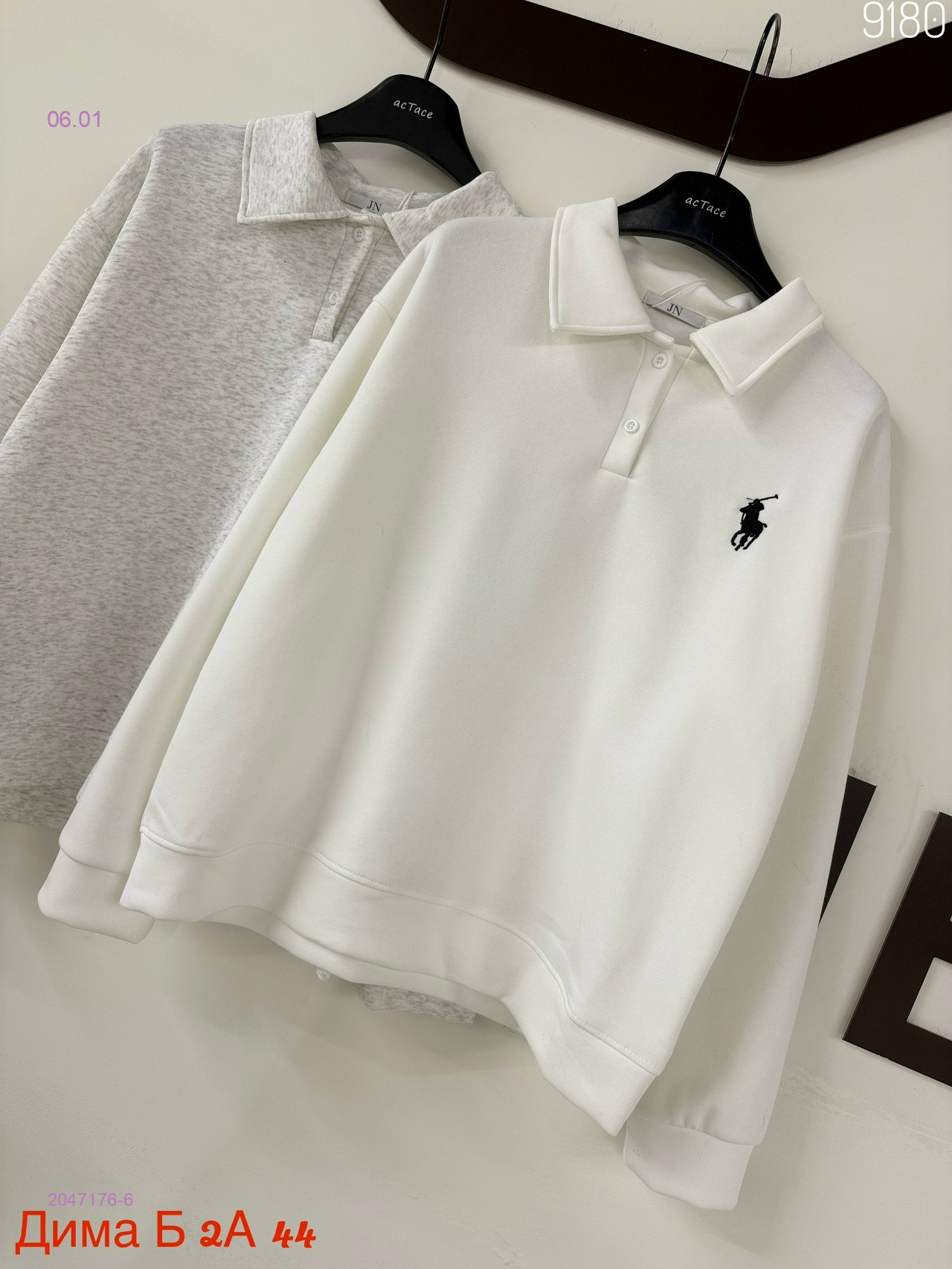 Кофта бронь 2047176-6