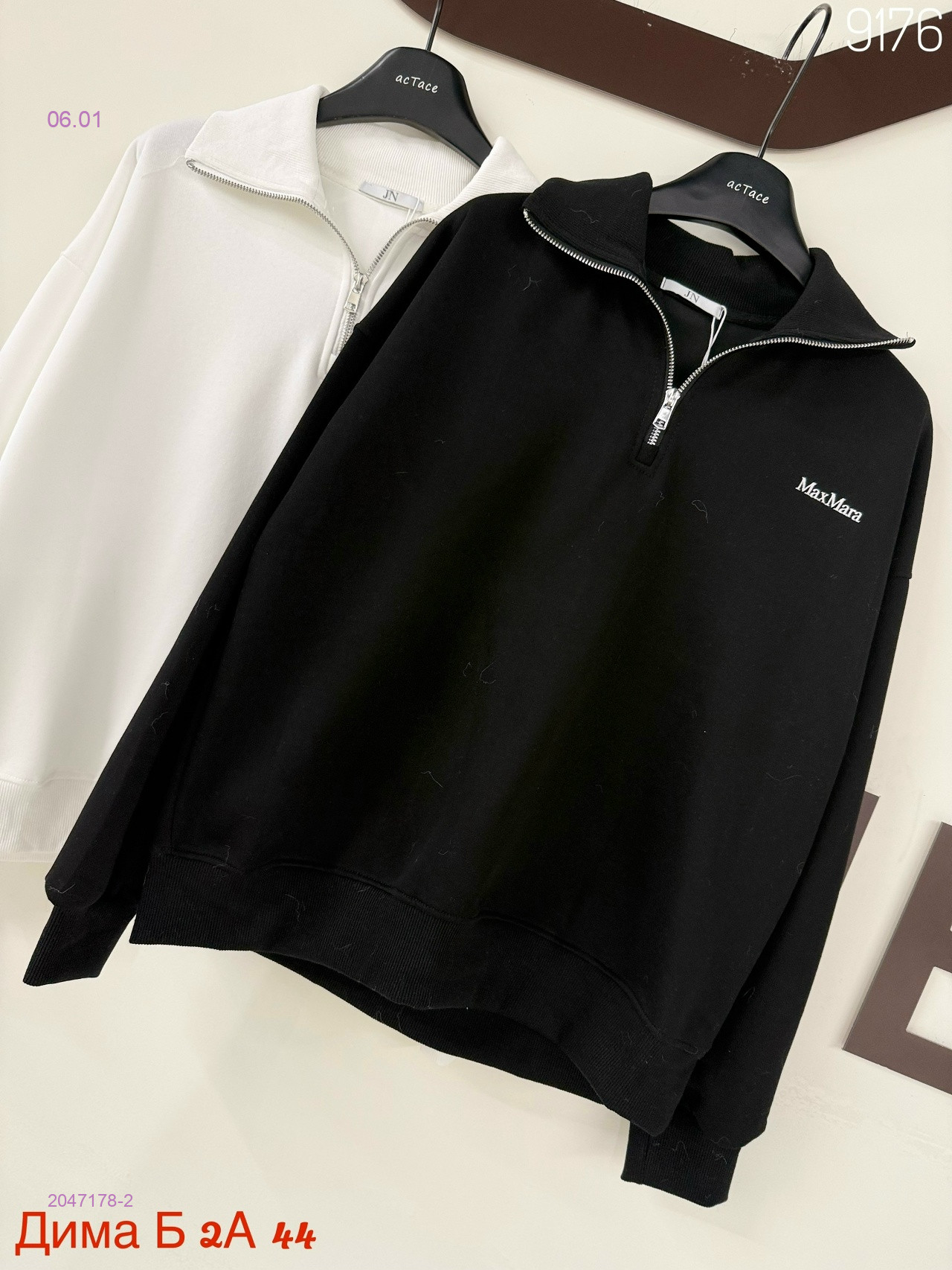 Кофта бронь 2047178-2