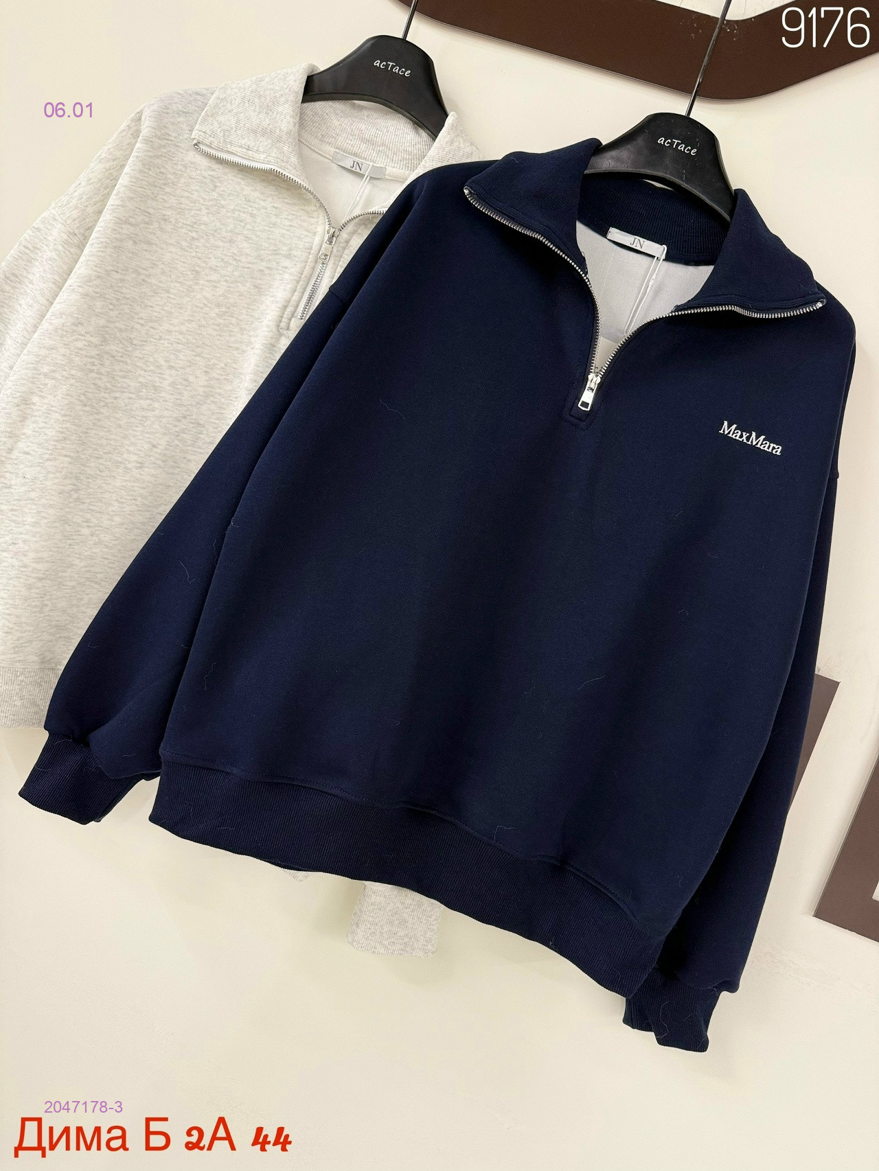 Кофта бронь 2047178-3