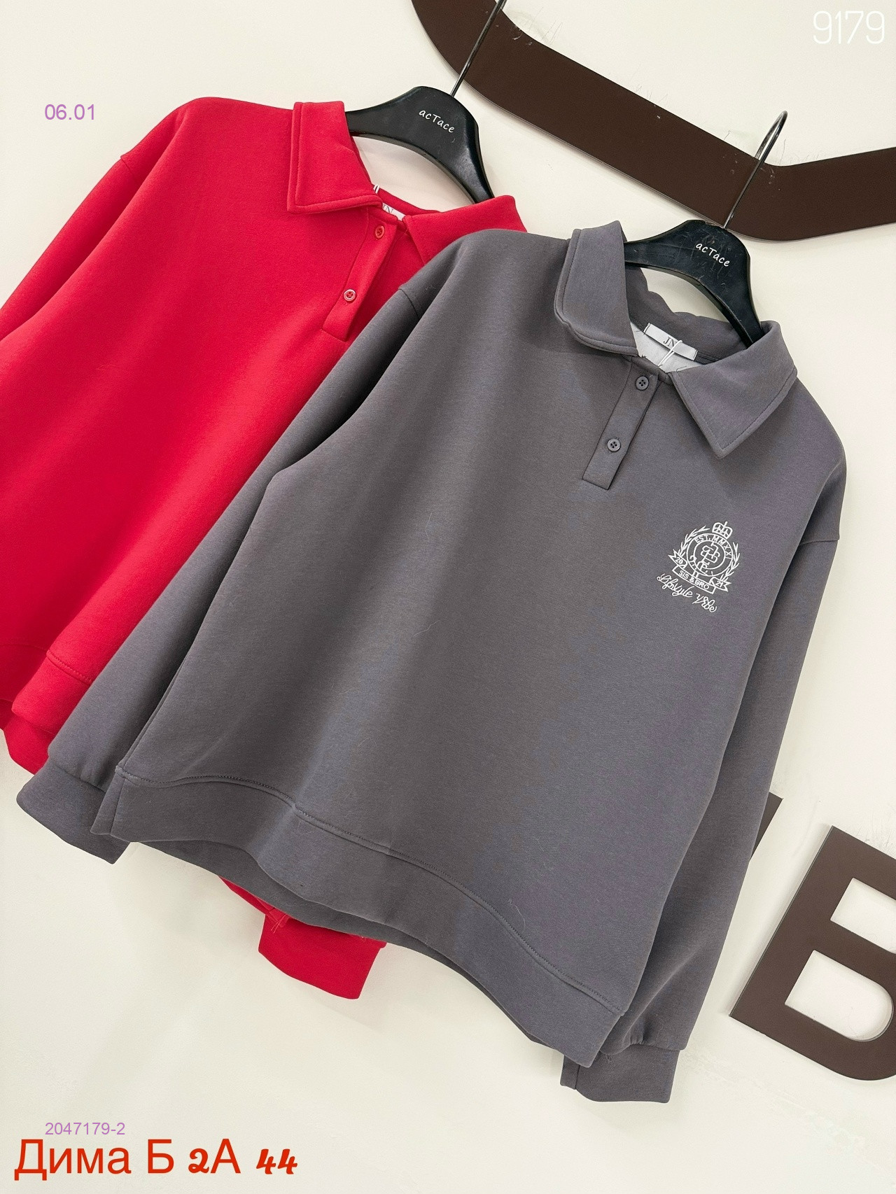 Кофта бронь 2047179-2