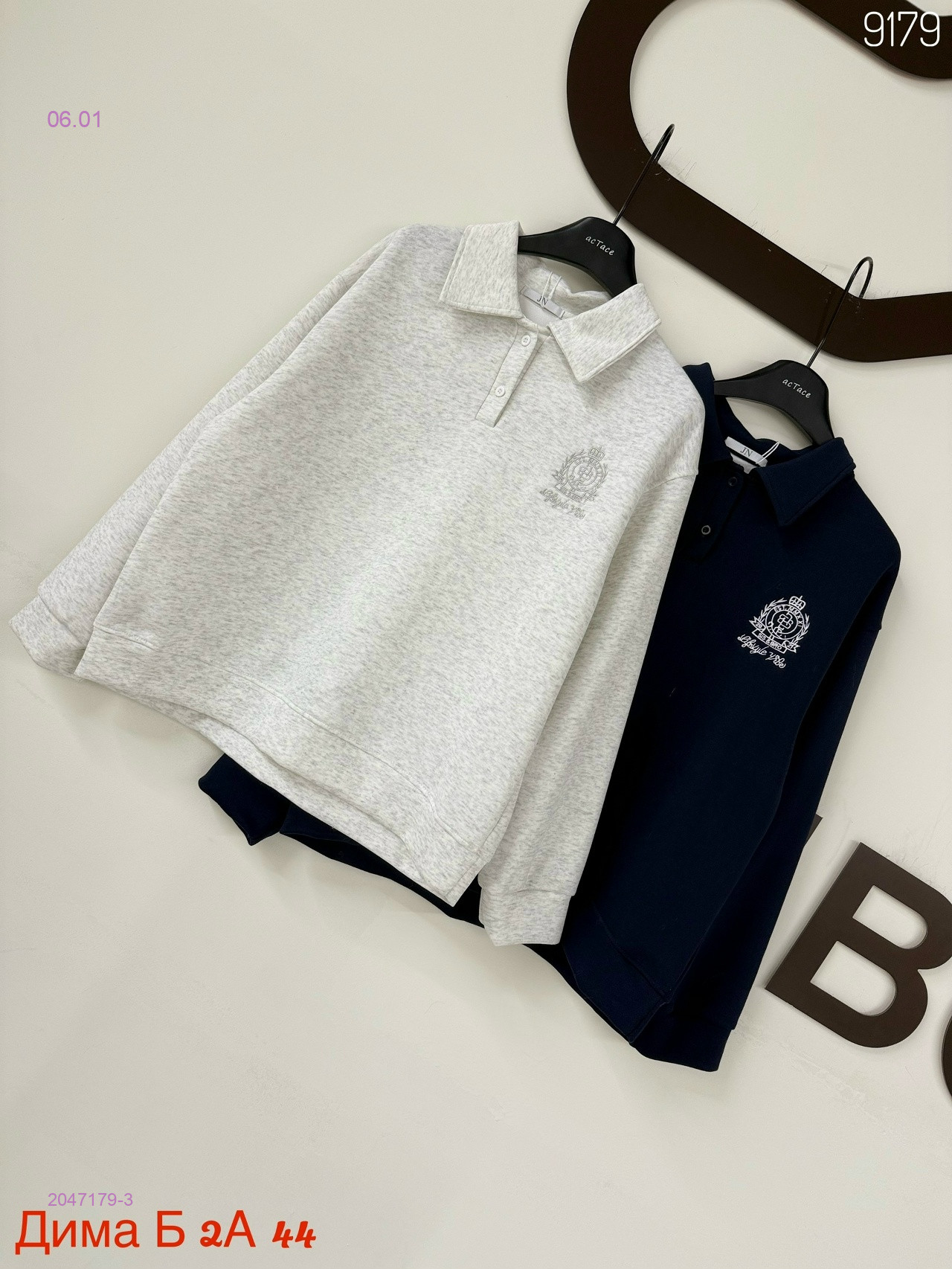 Кофта бронь 2047179-3