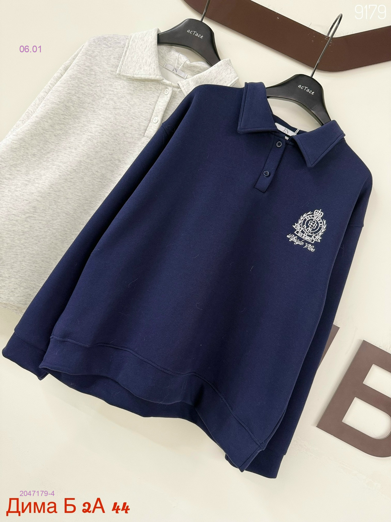 Кофта бронь 2047179-4