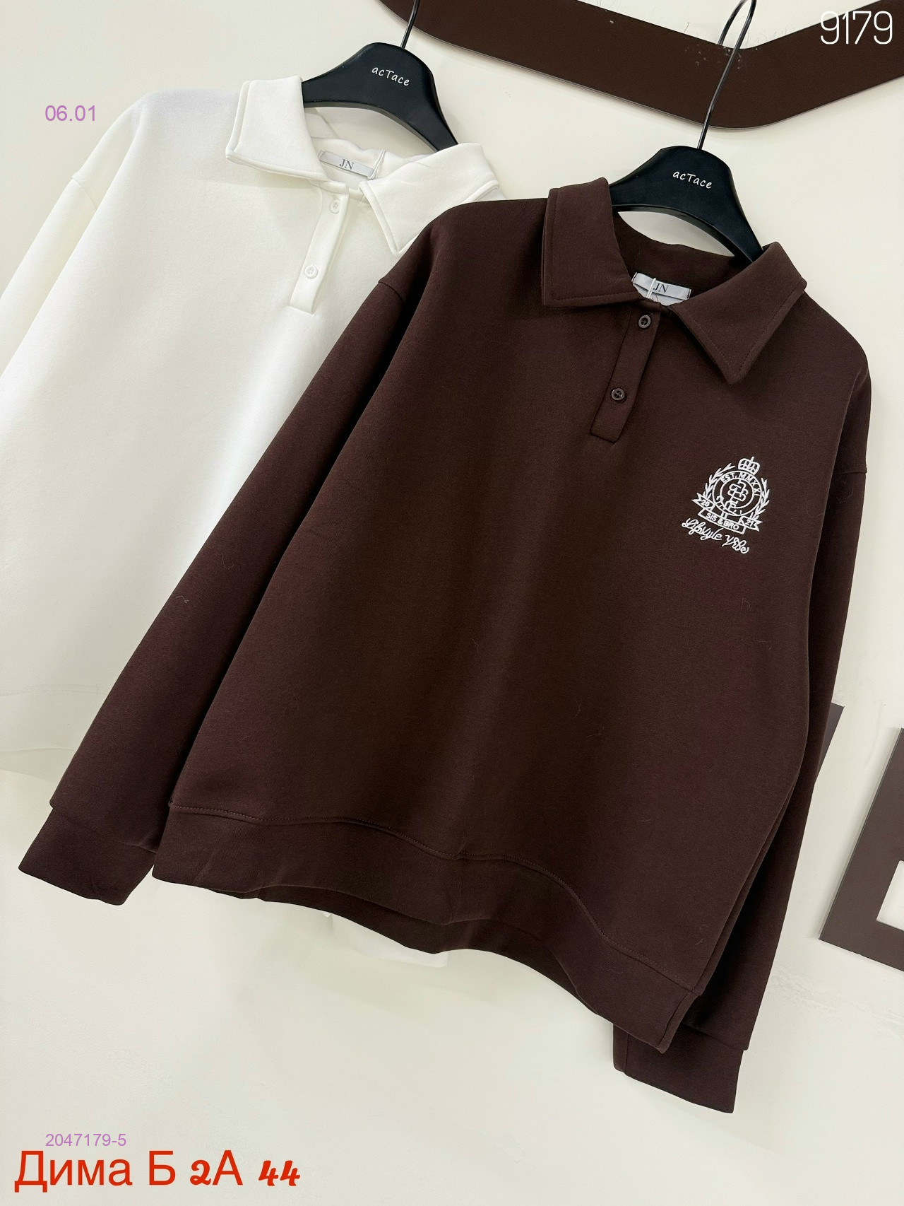 Кофта бронь 2047179-5