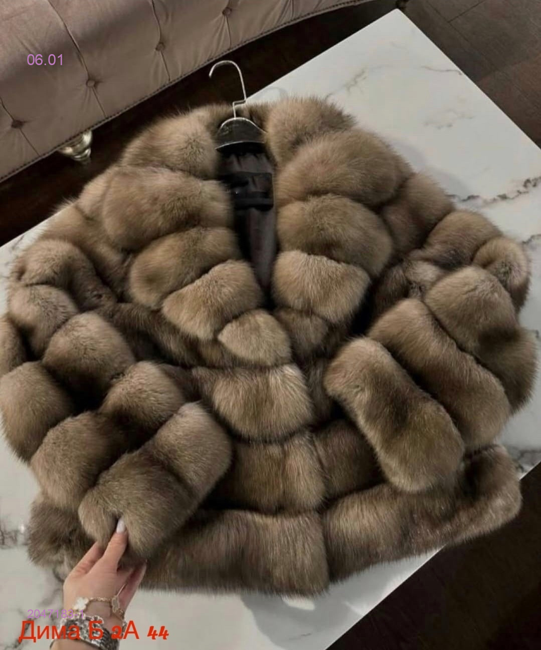 Шуба бронь 2047183-1