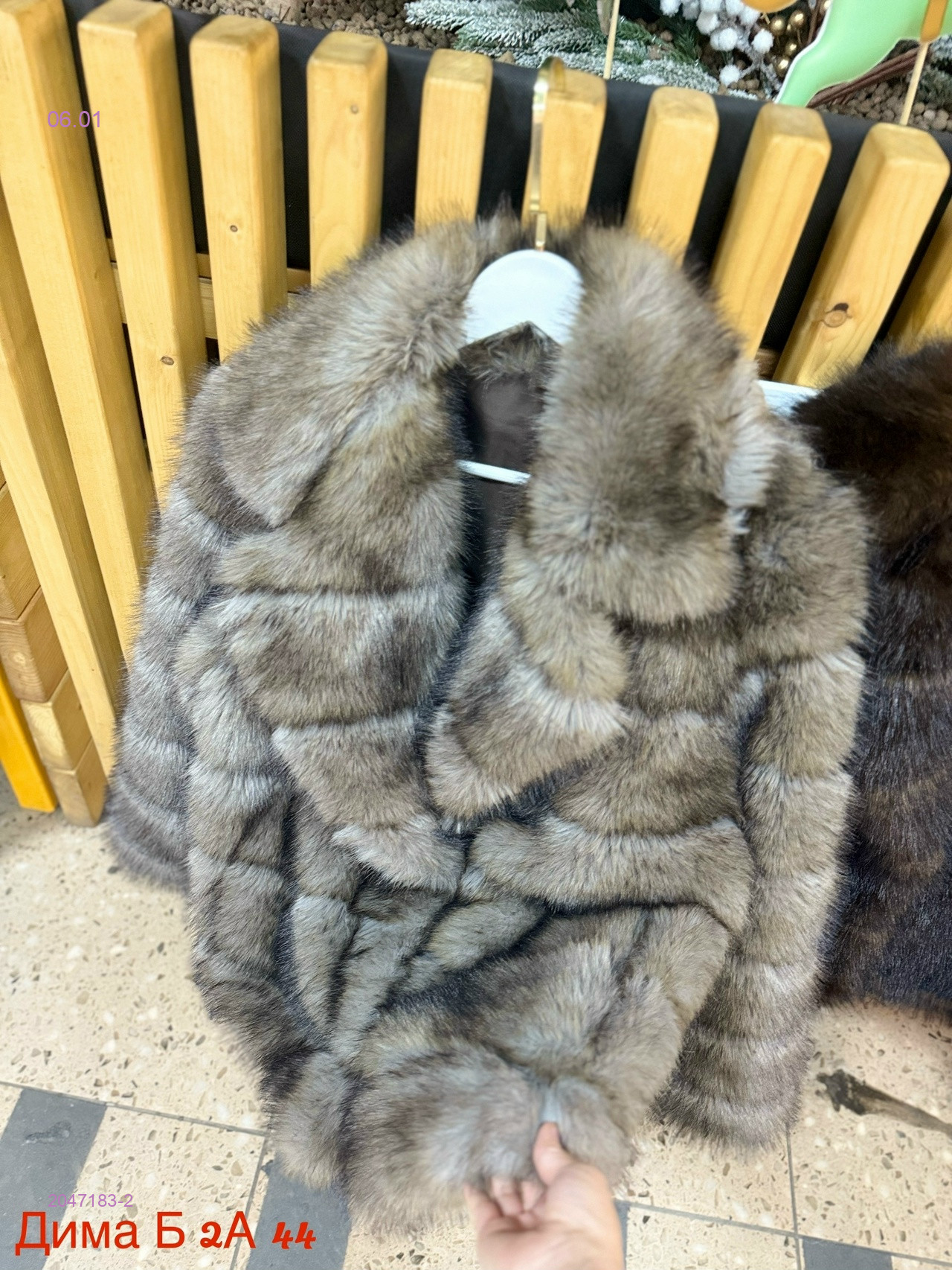 Шуба бронь 2047183-2