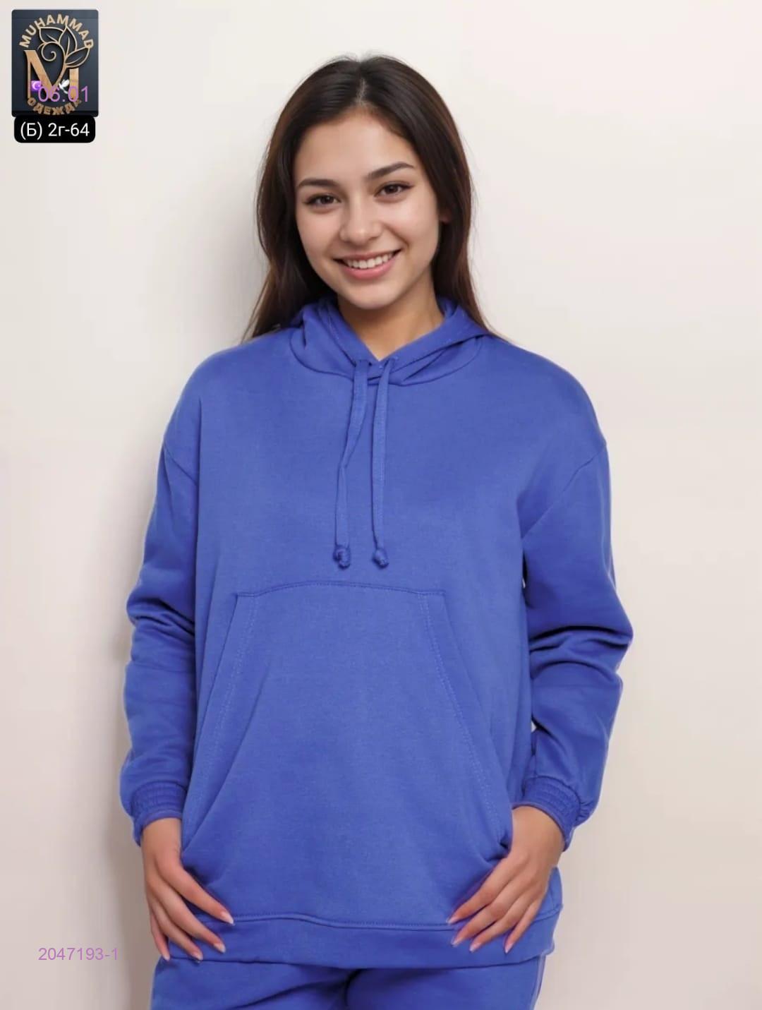 Кофта с начесом 2047193-1