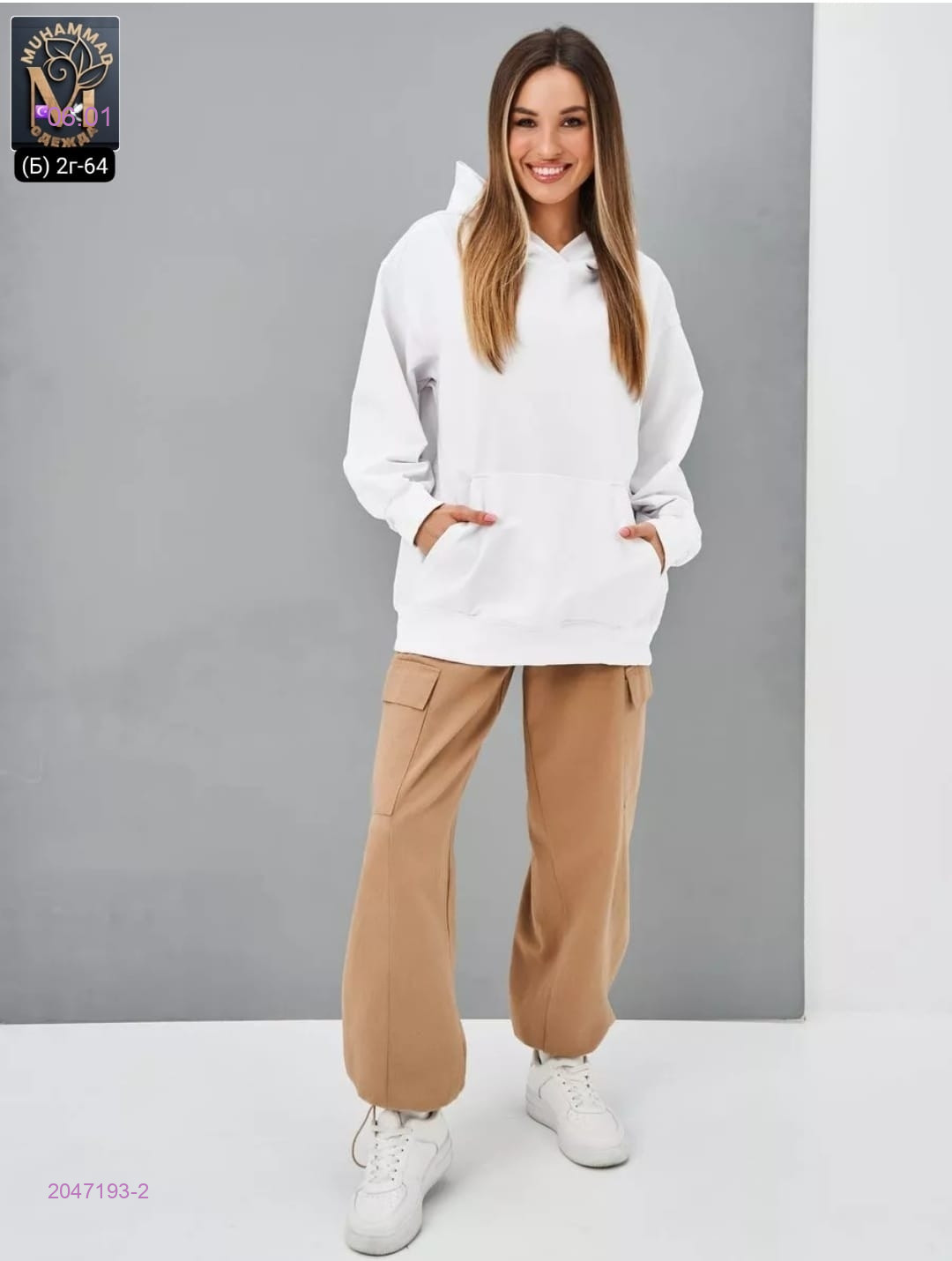 Кофта с начесом 2047193-2