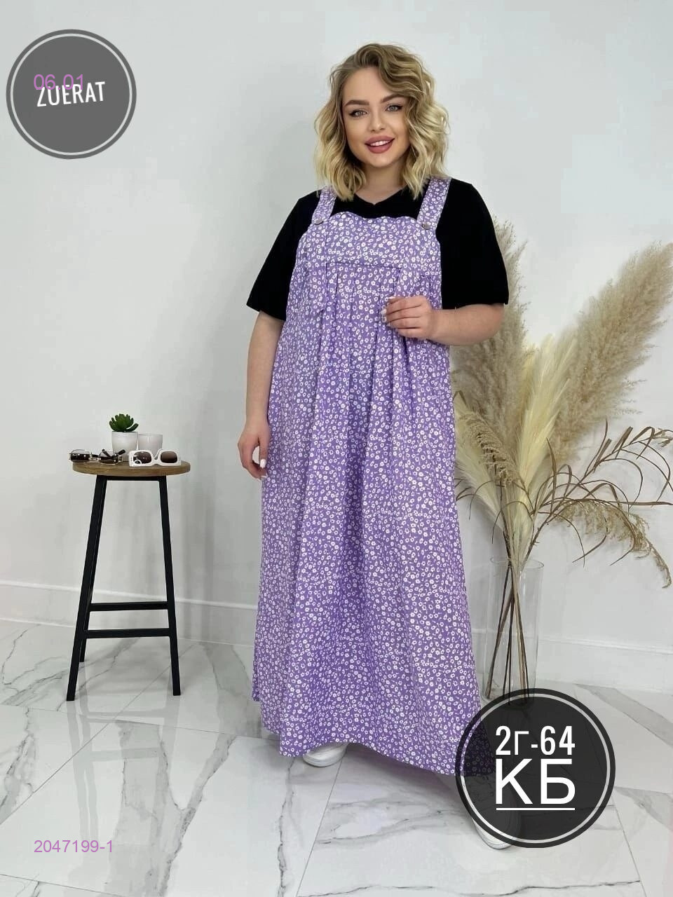 Платье 2047199-1
