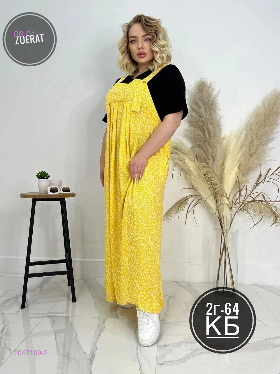 Платье 2047199-2