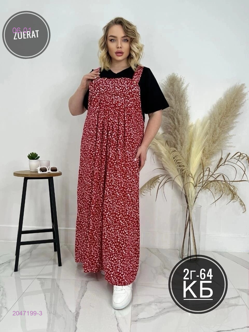 Платье 2047199-3