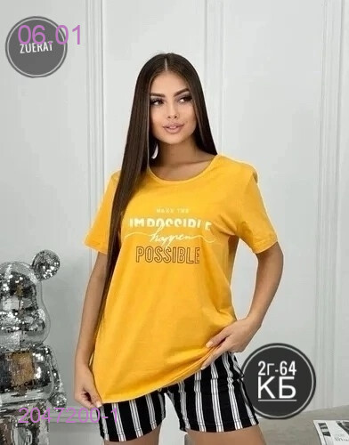 Костюм 2047200-1