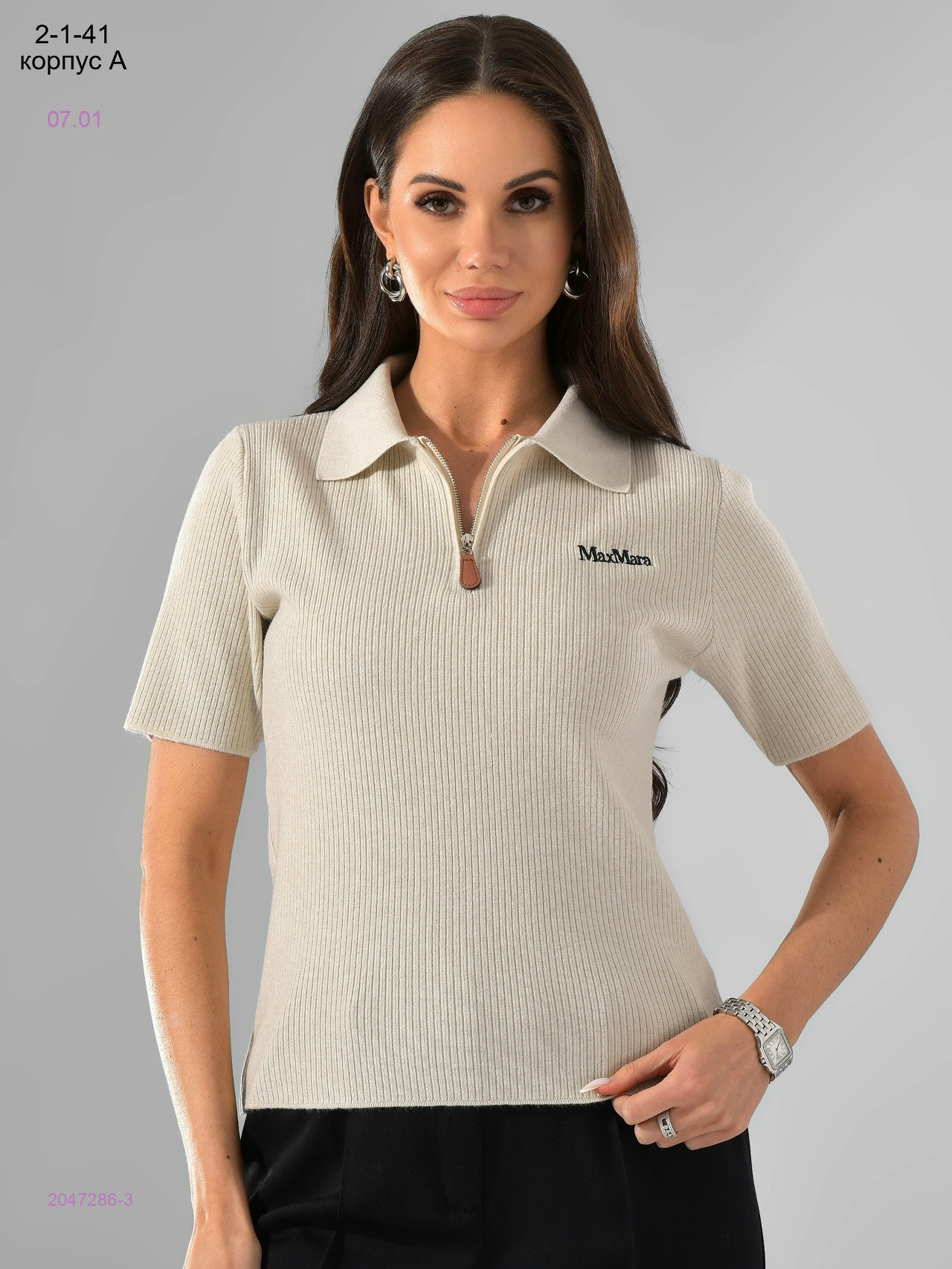Поло 2047286-3
